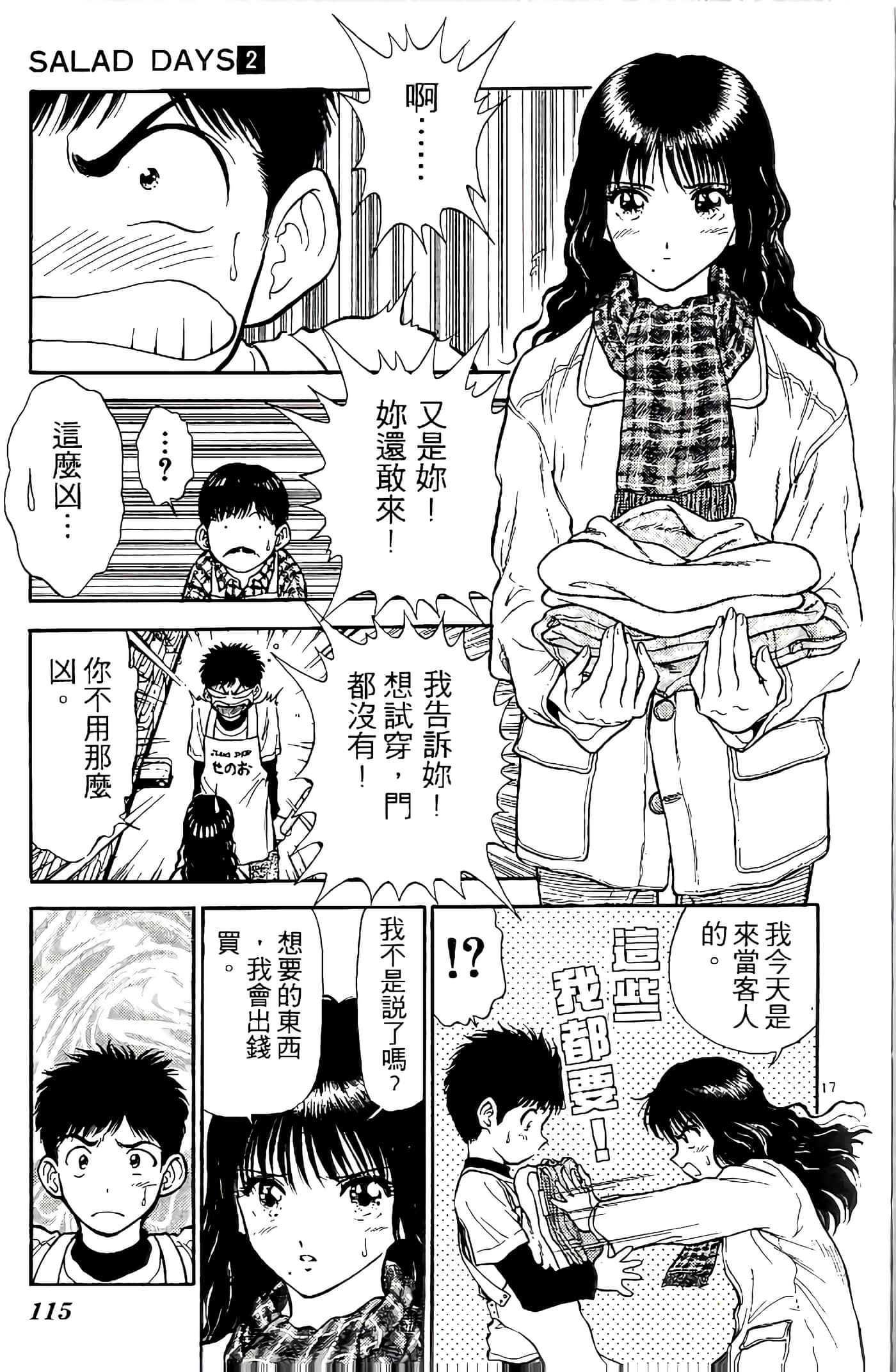 第 116 页
