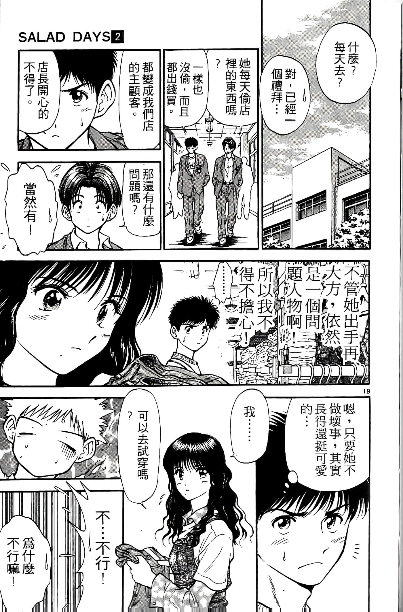 第 118 页