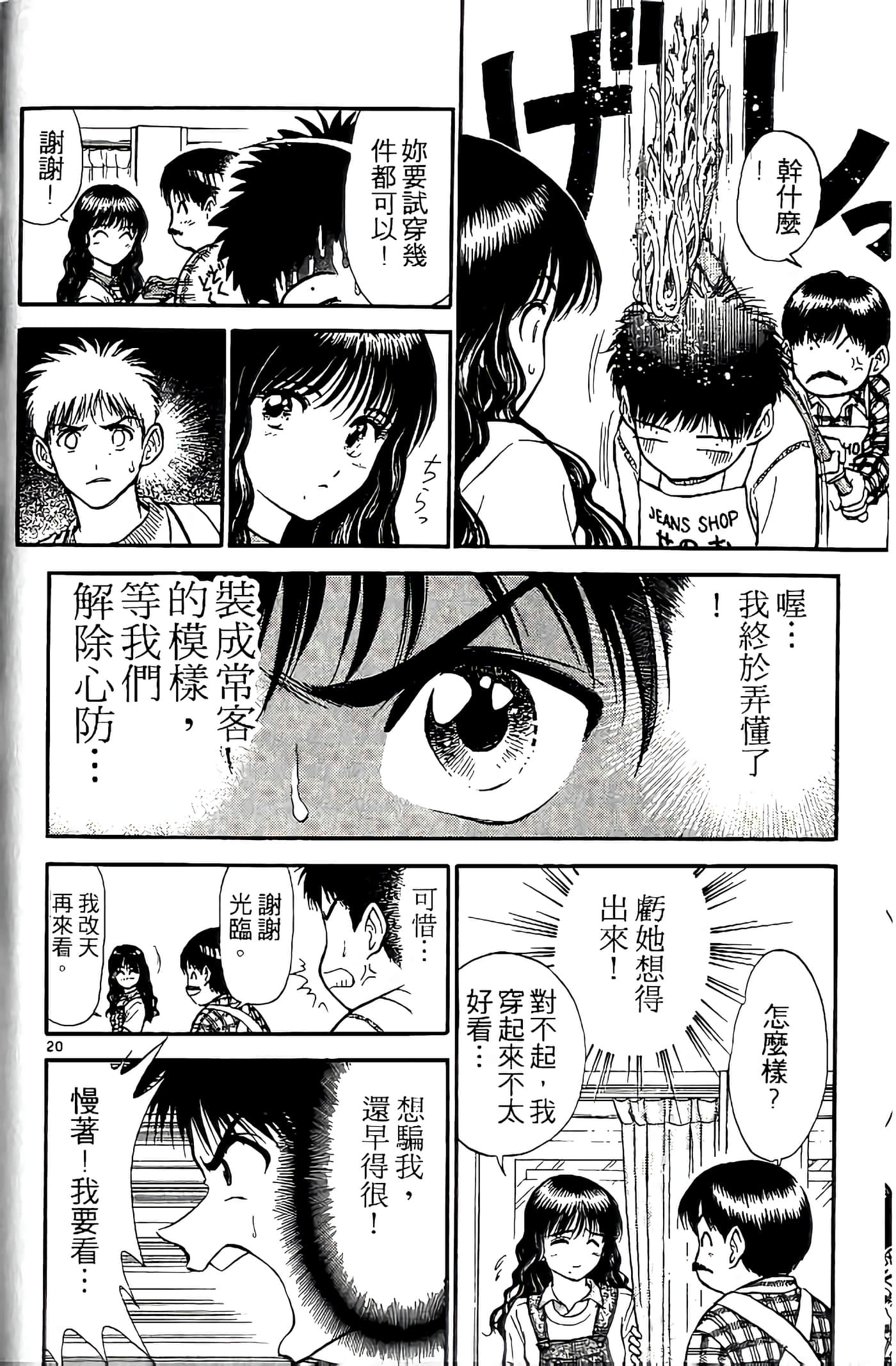 第 119 页