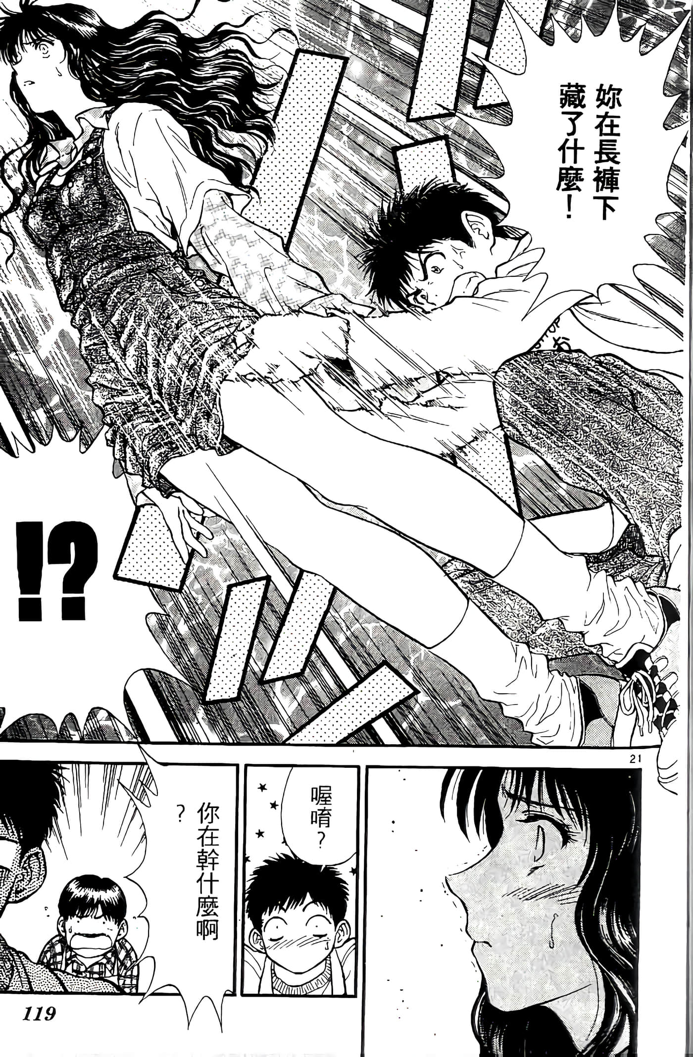 第 120 页