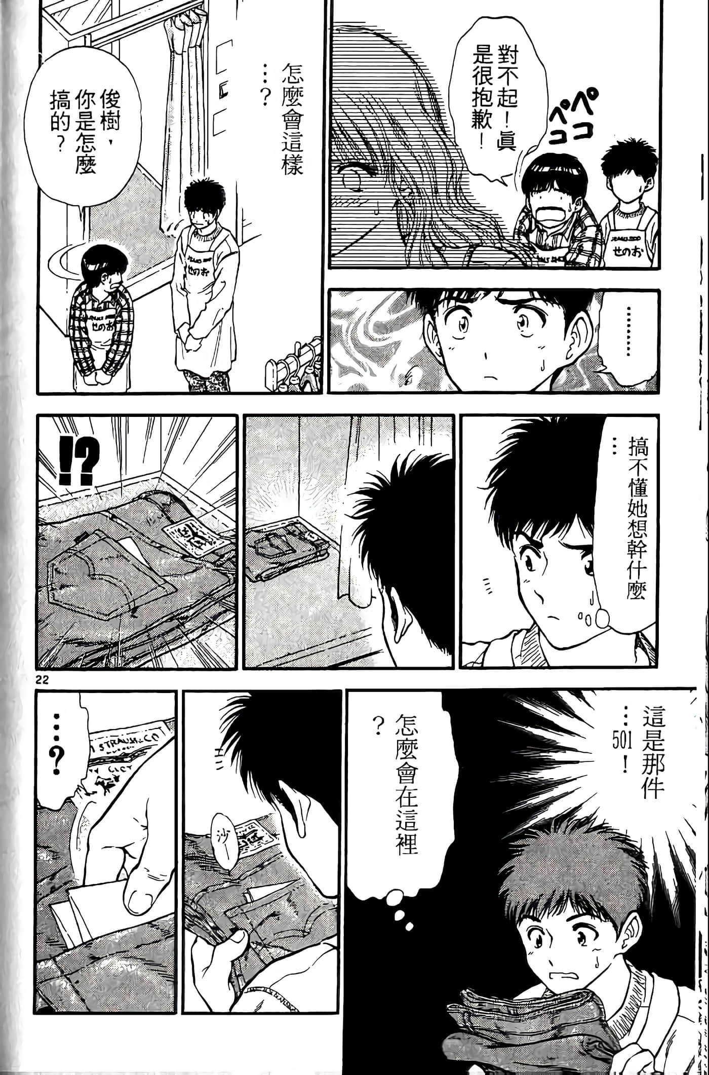 第 121 页
