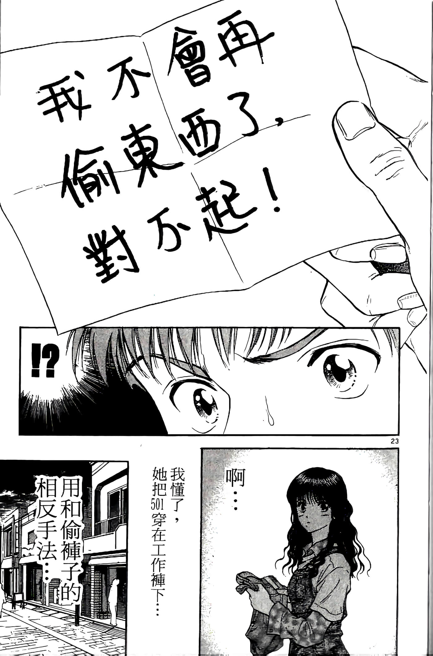 第 122 页