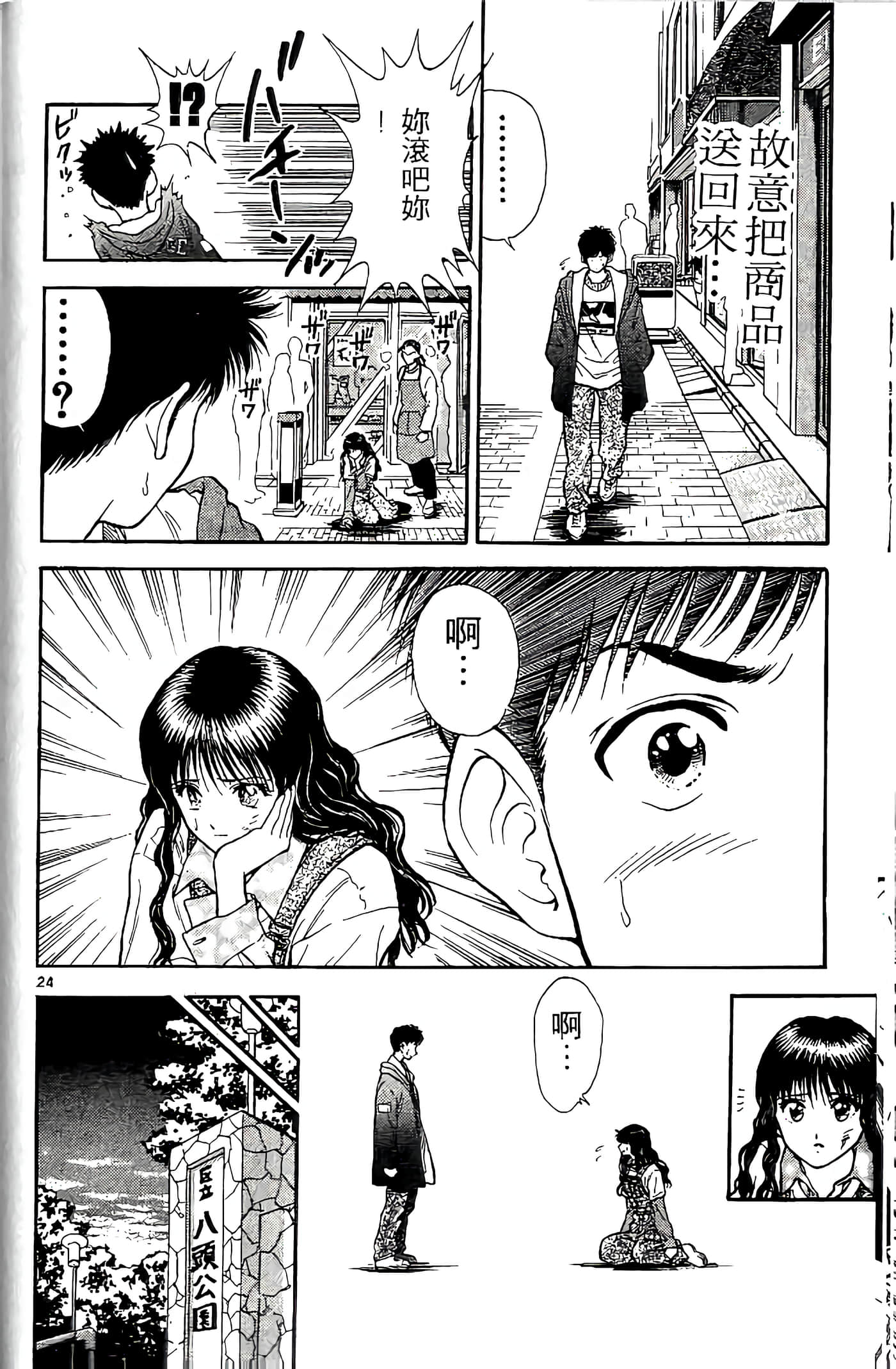 第 123 页