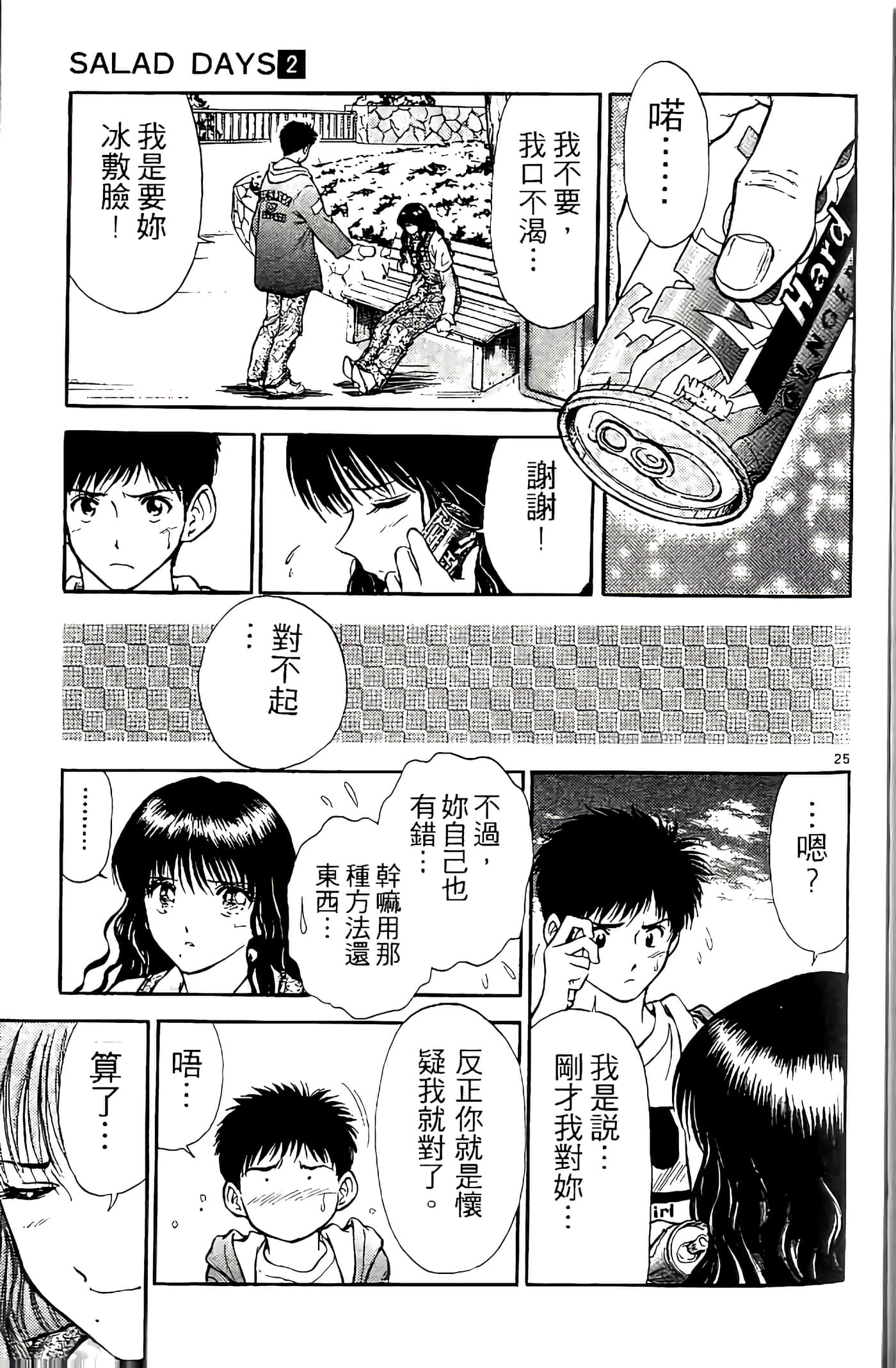 第 124 页
