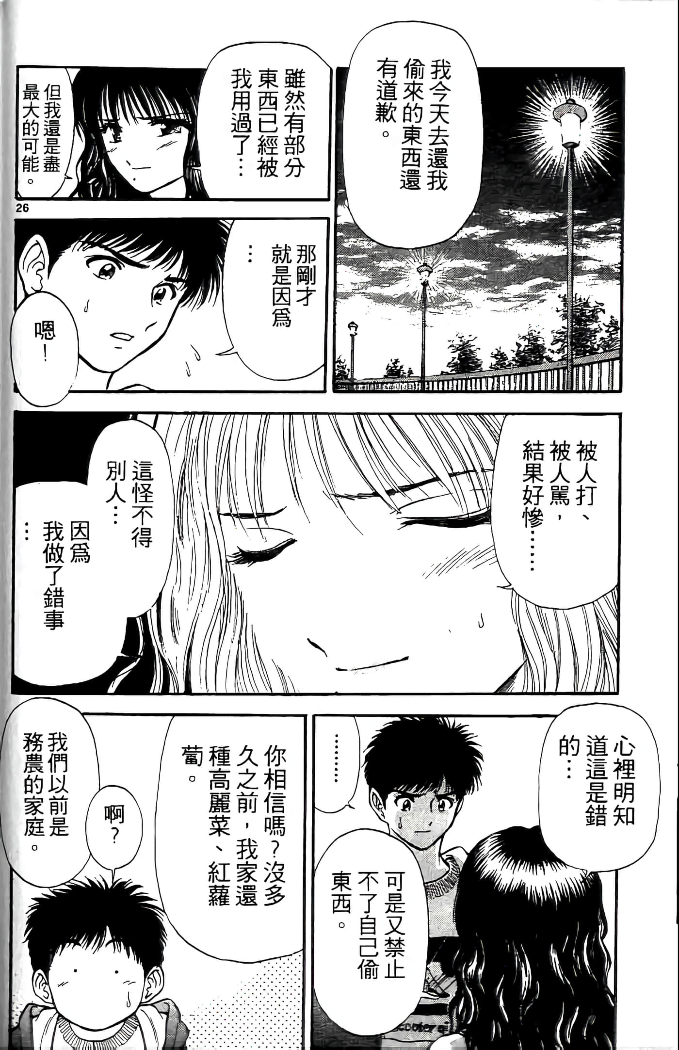 第 125 页