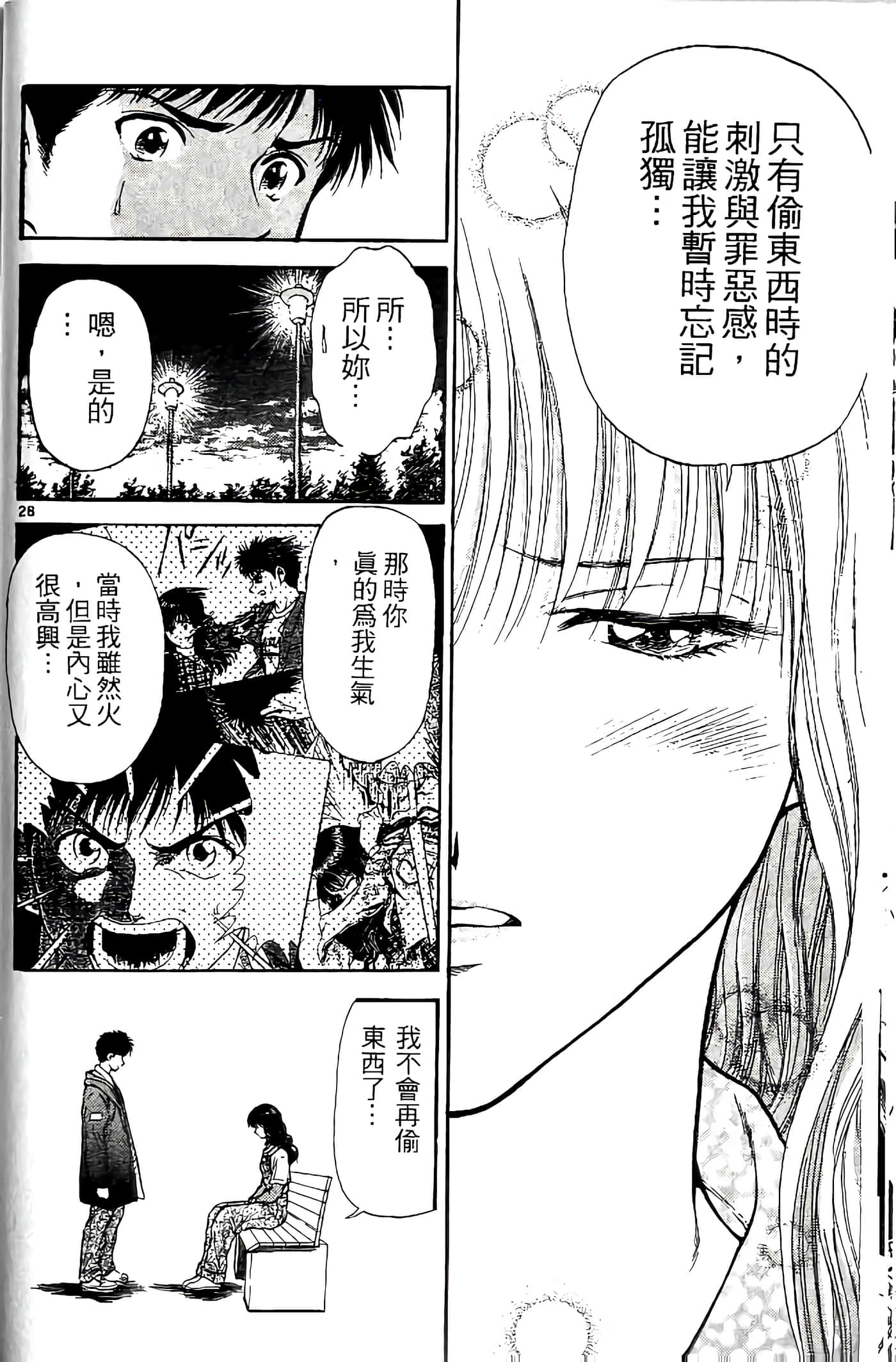 第 127 页