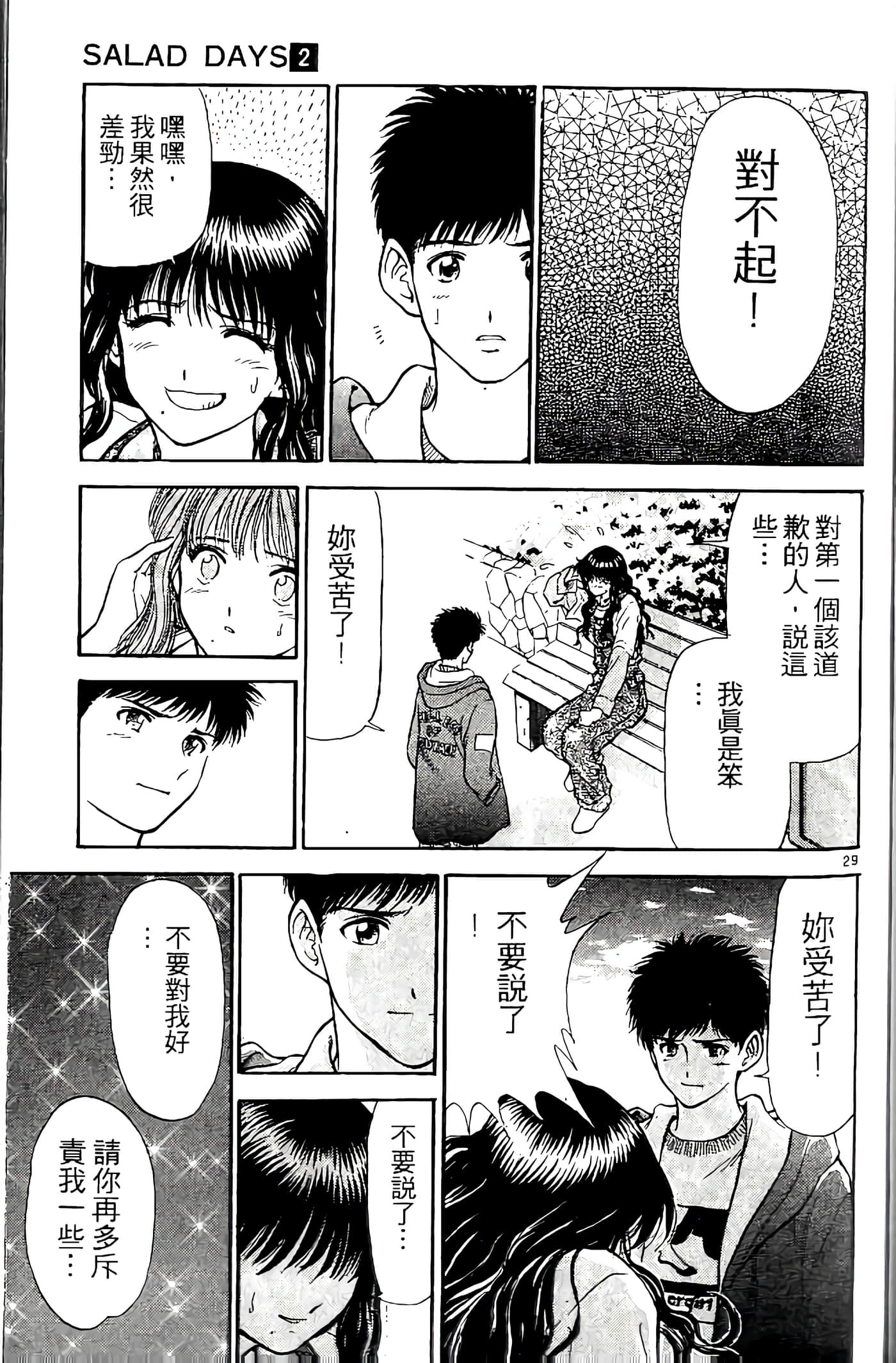 第 128 页