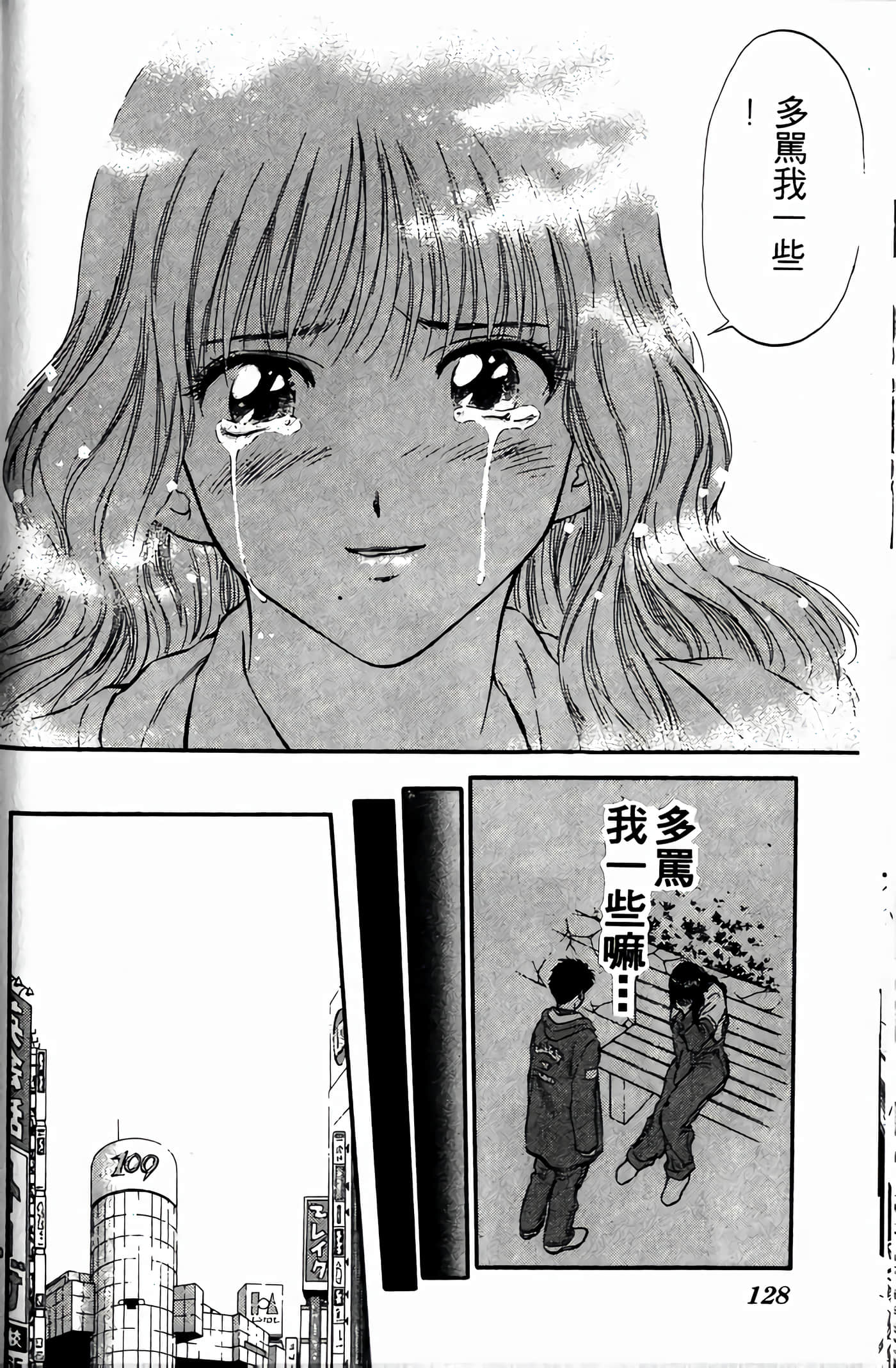 第 129 页