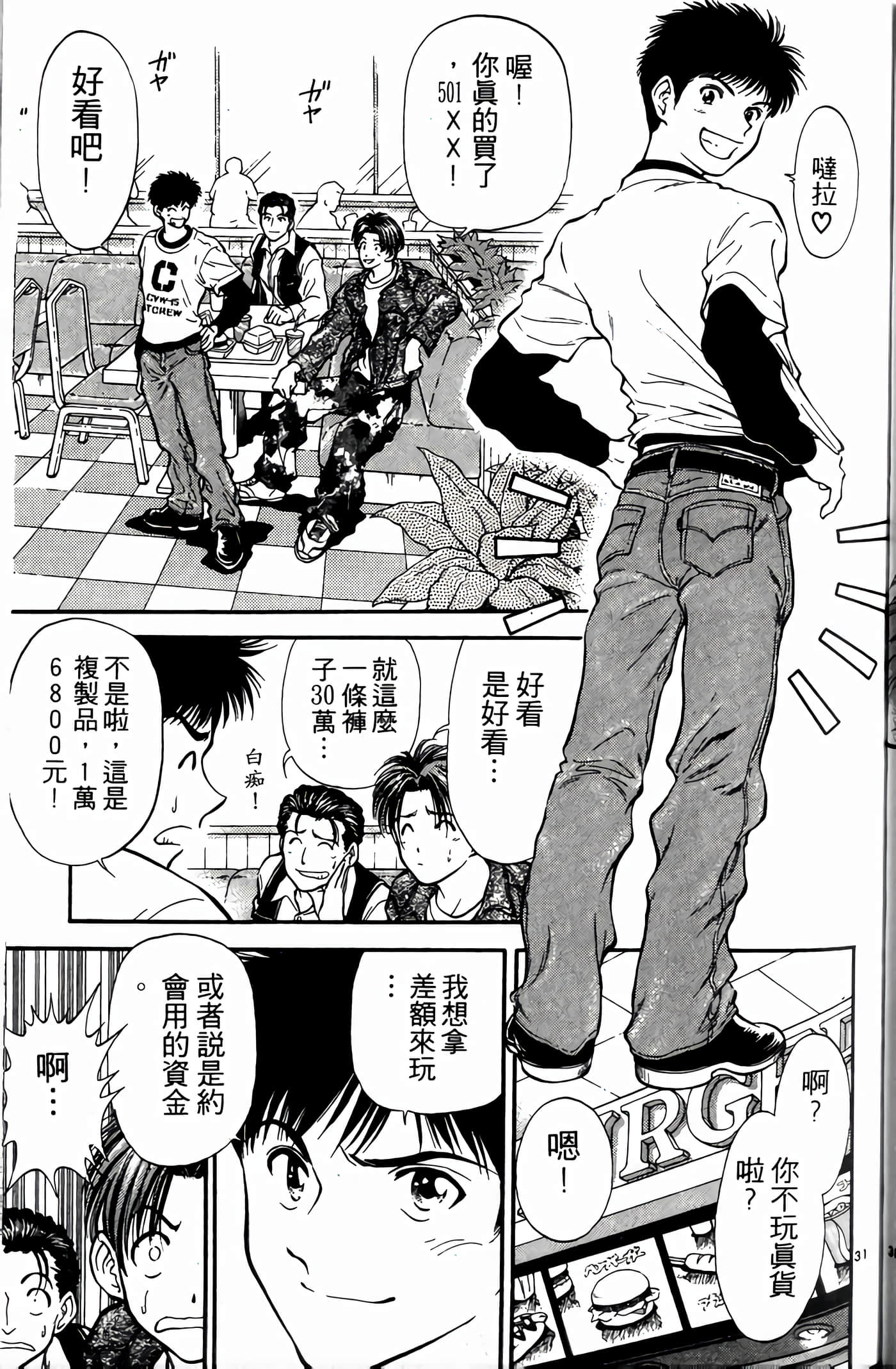 第 130 页