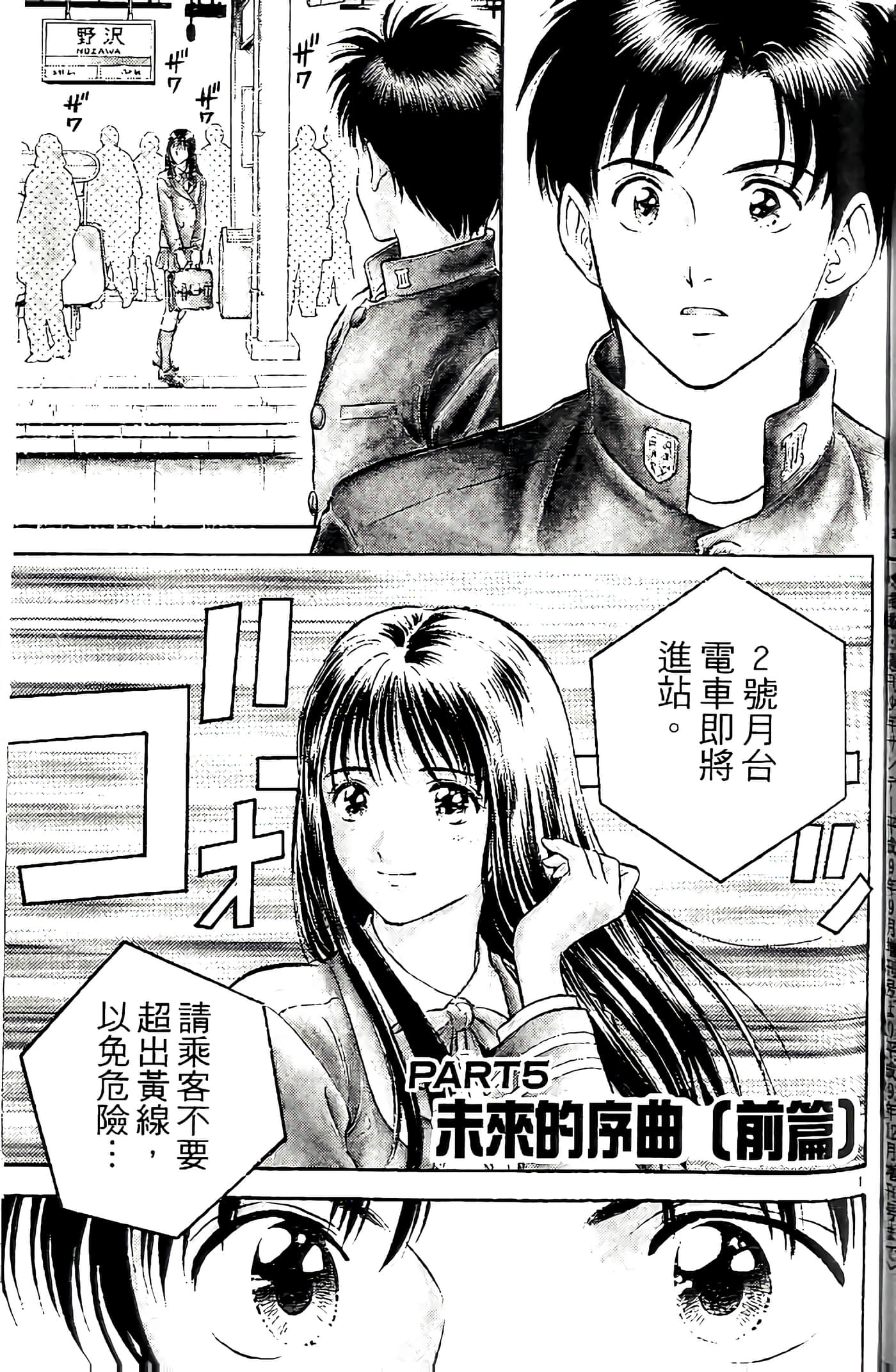 第 132 页