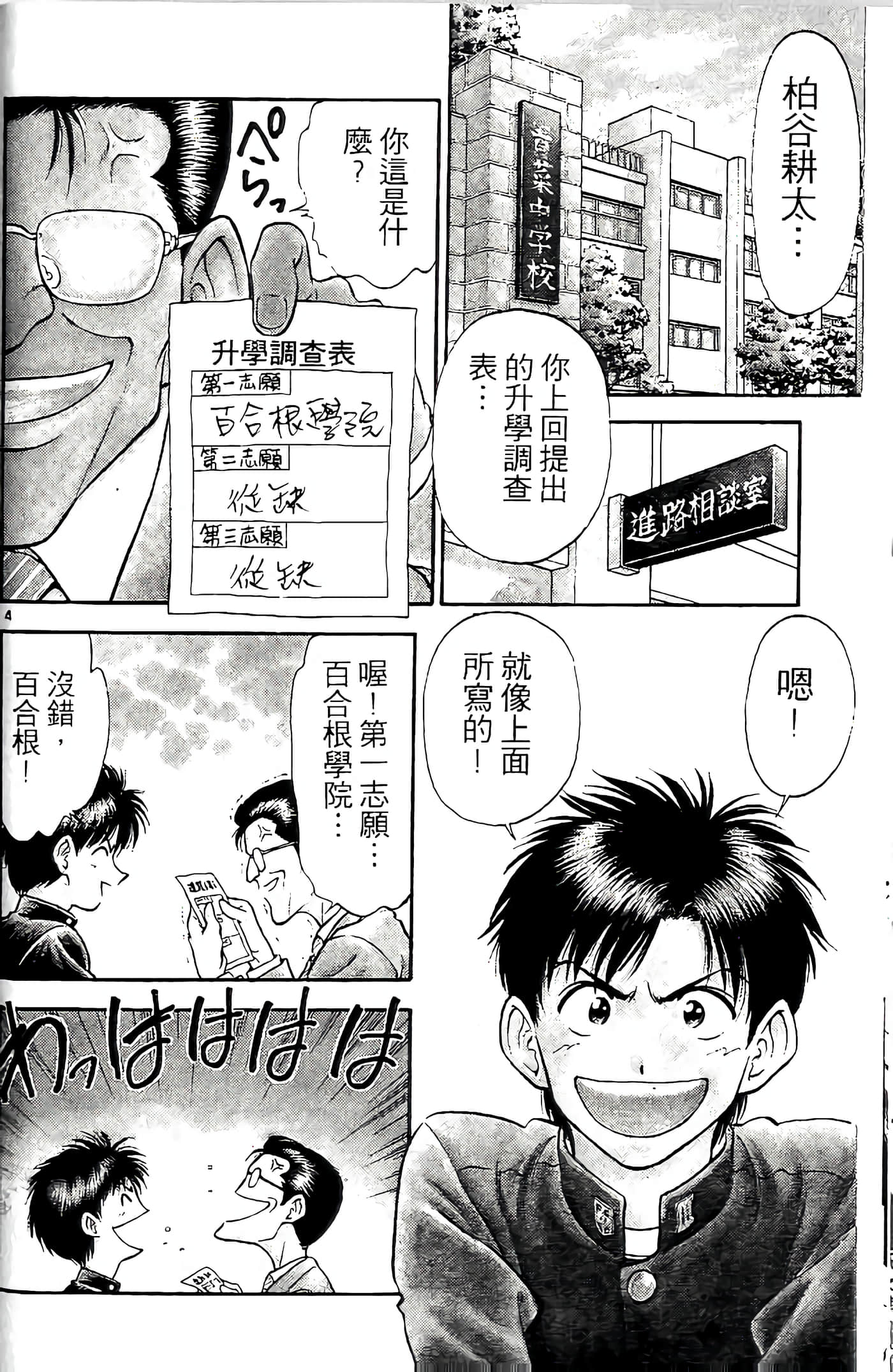 第 135 页