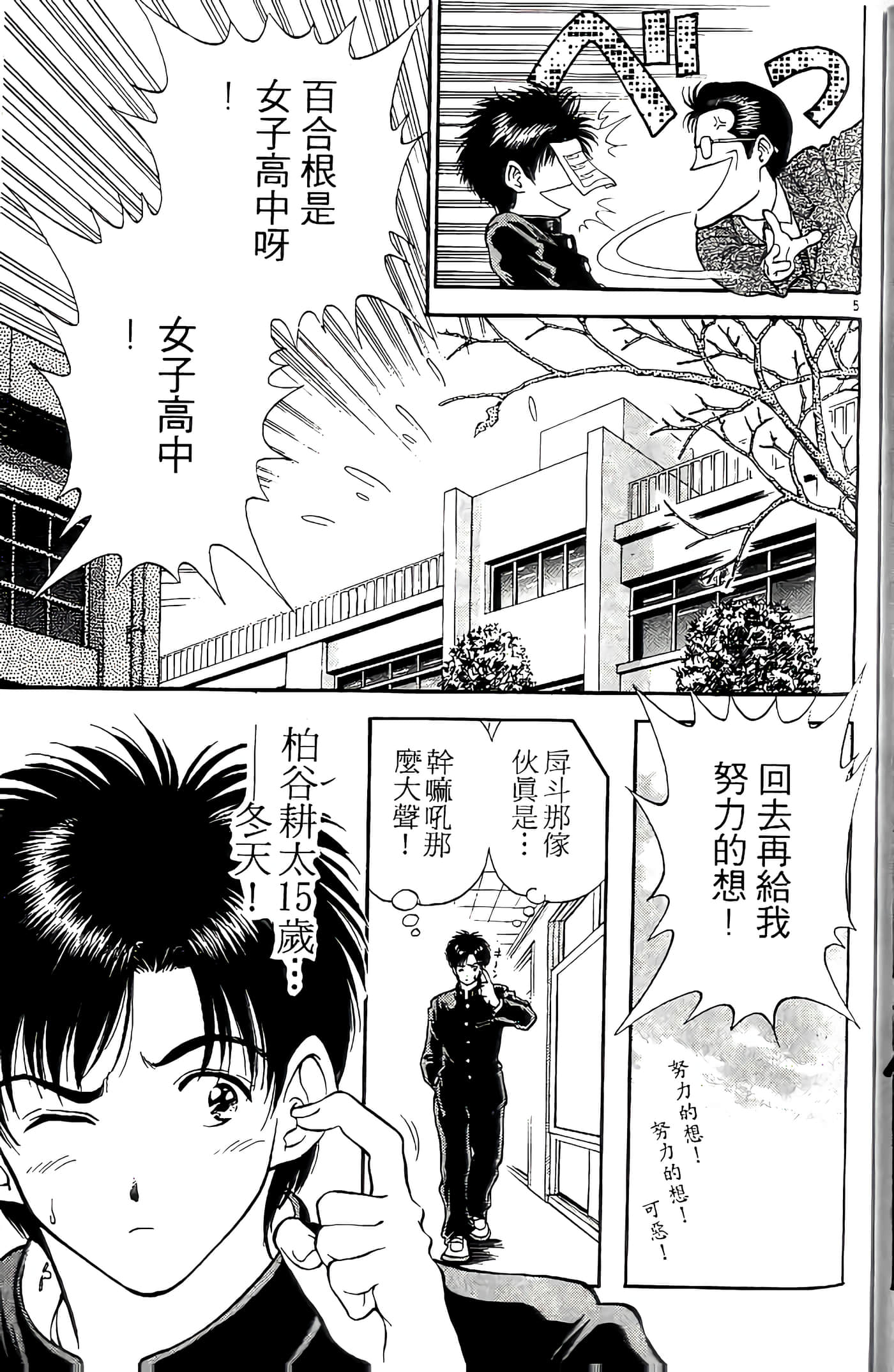 第 136 页