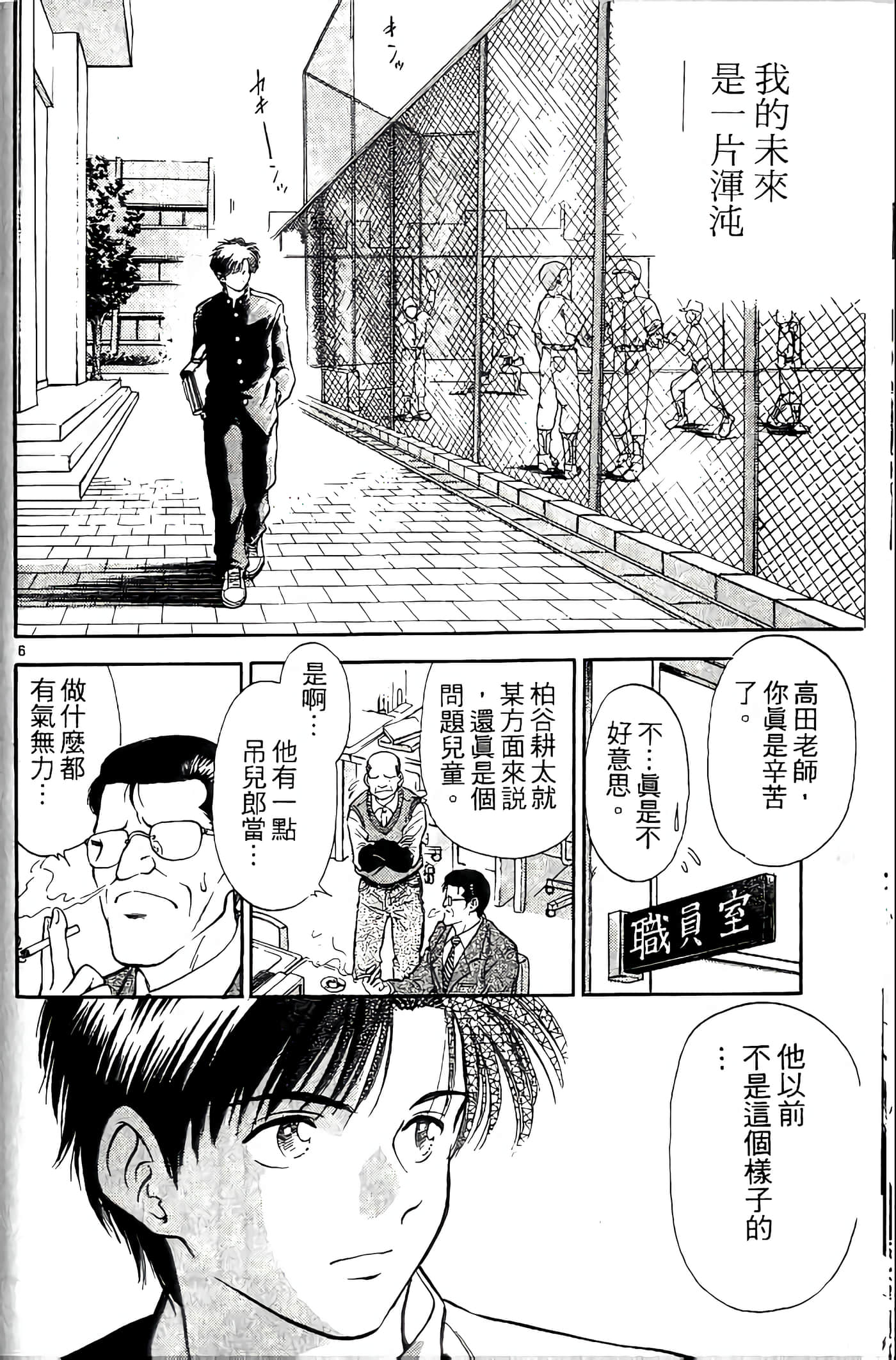 第 137 页