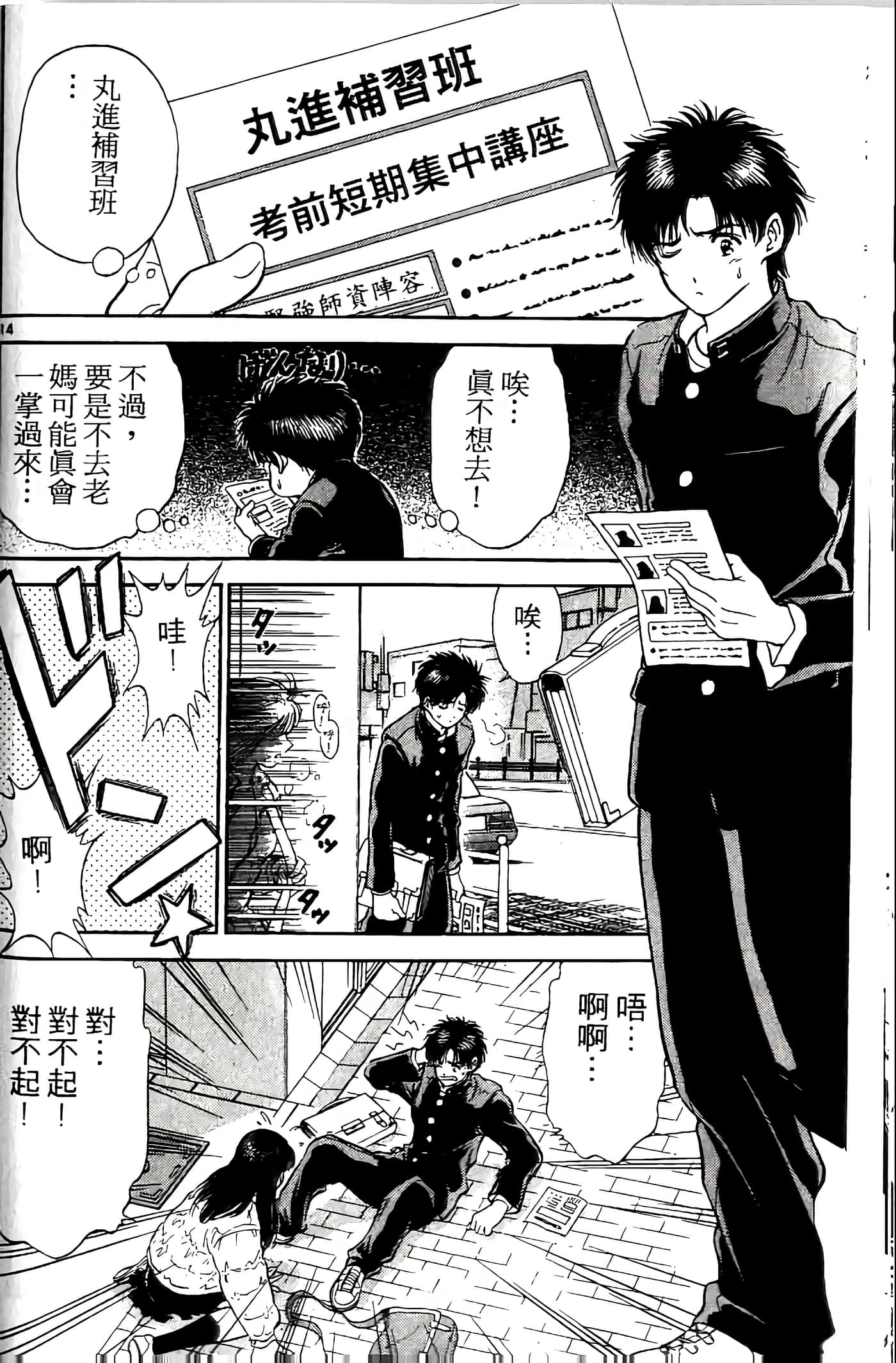 第 145 页