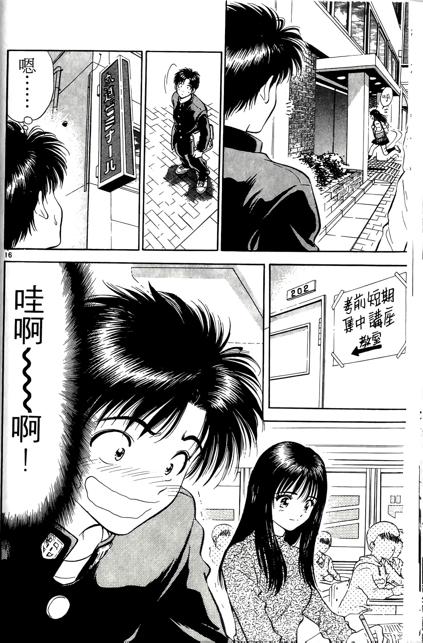 第 147 页