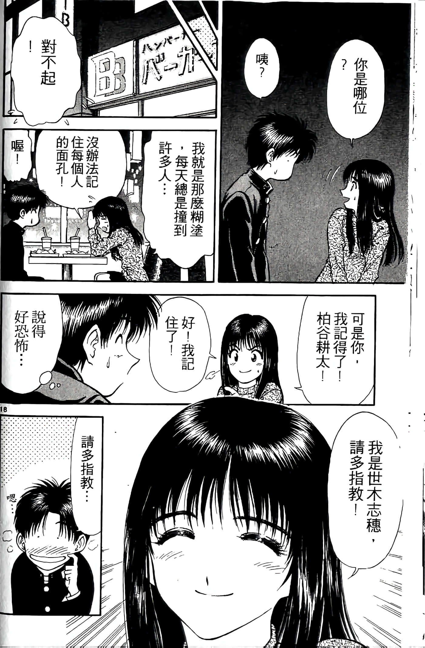 第 149 页