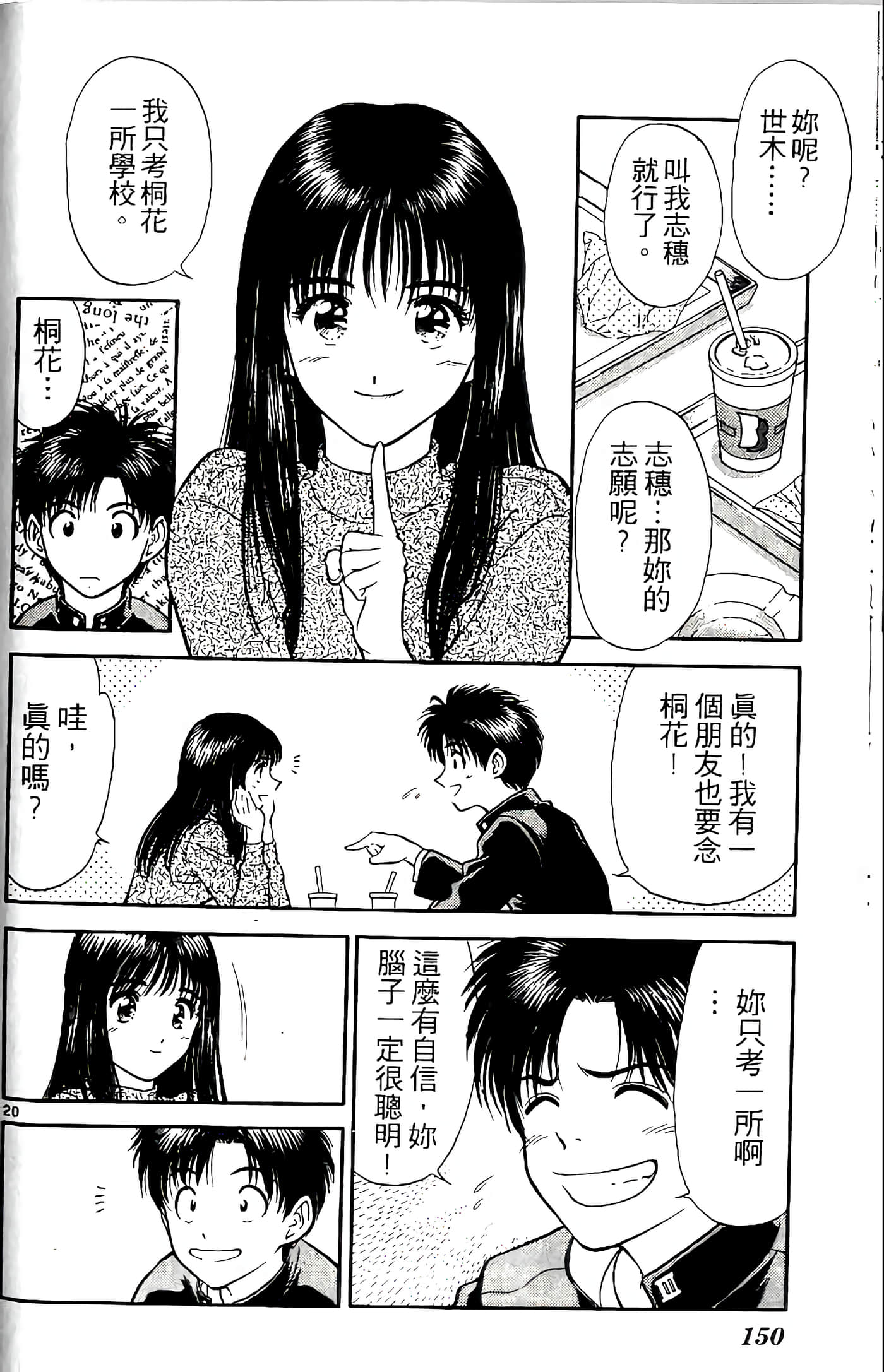 第 151 页