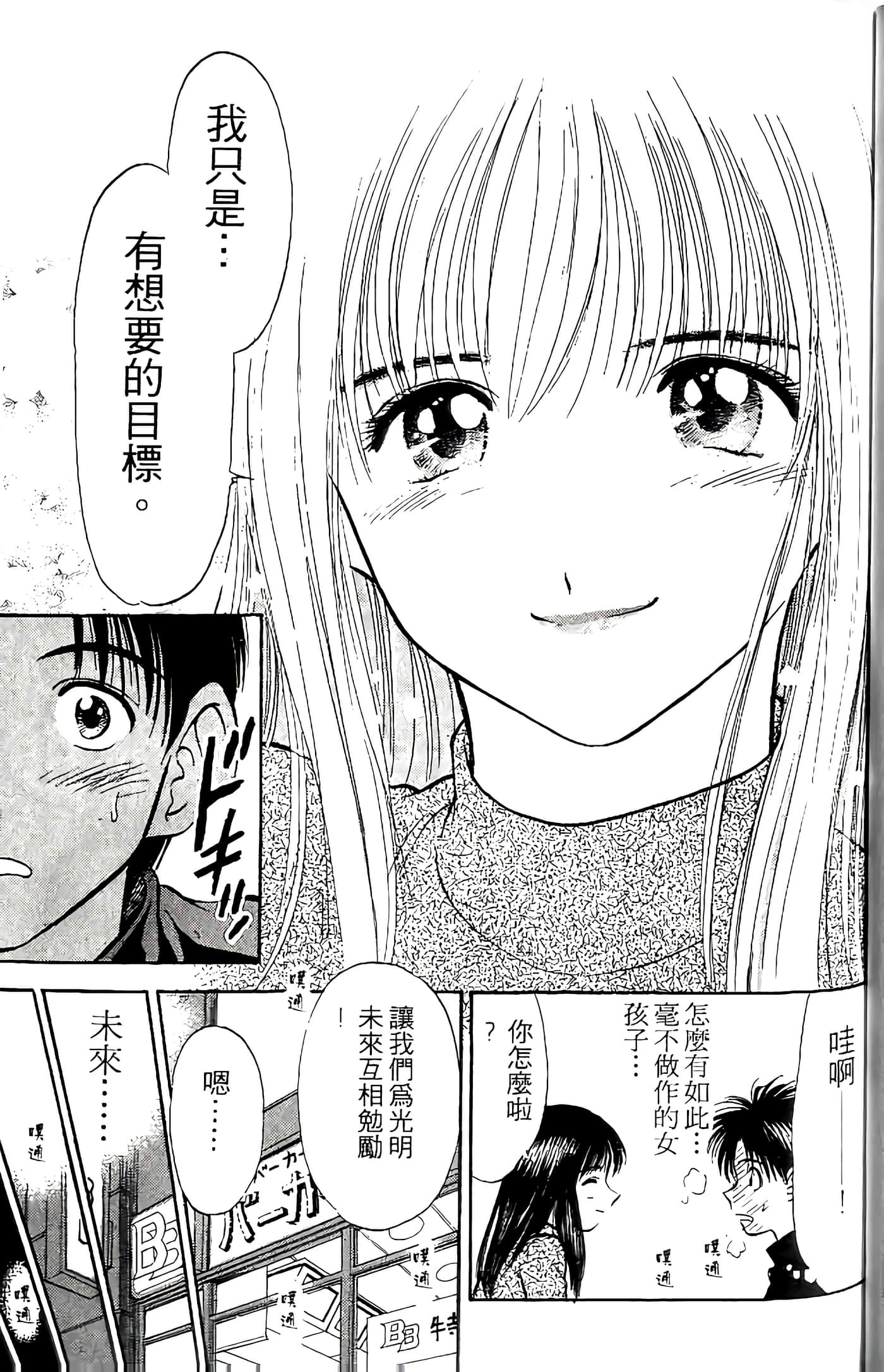 第 152 页