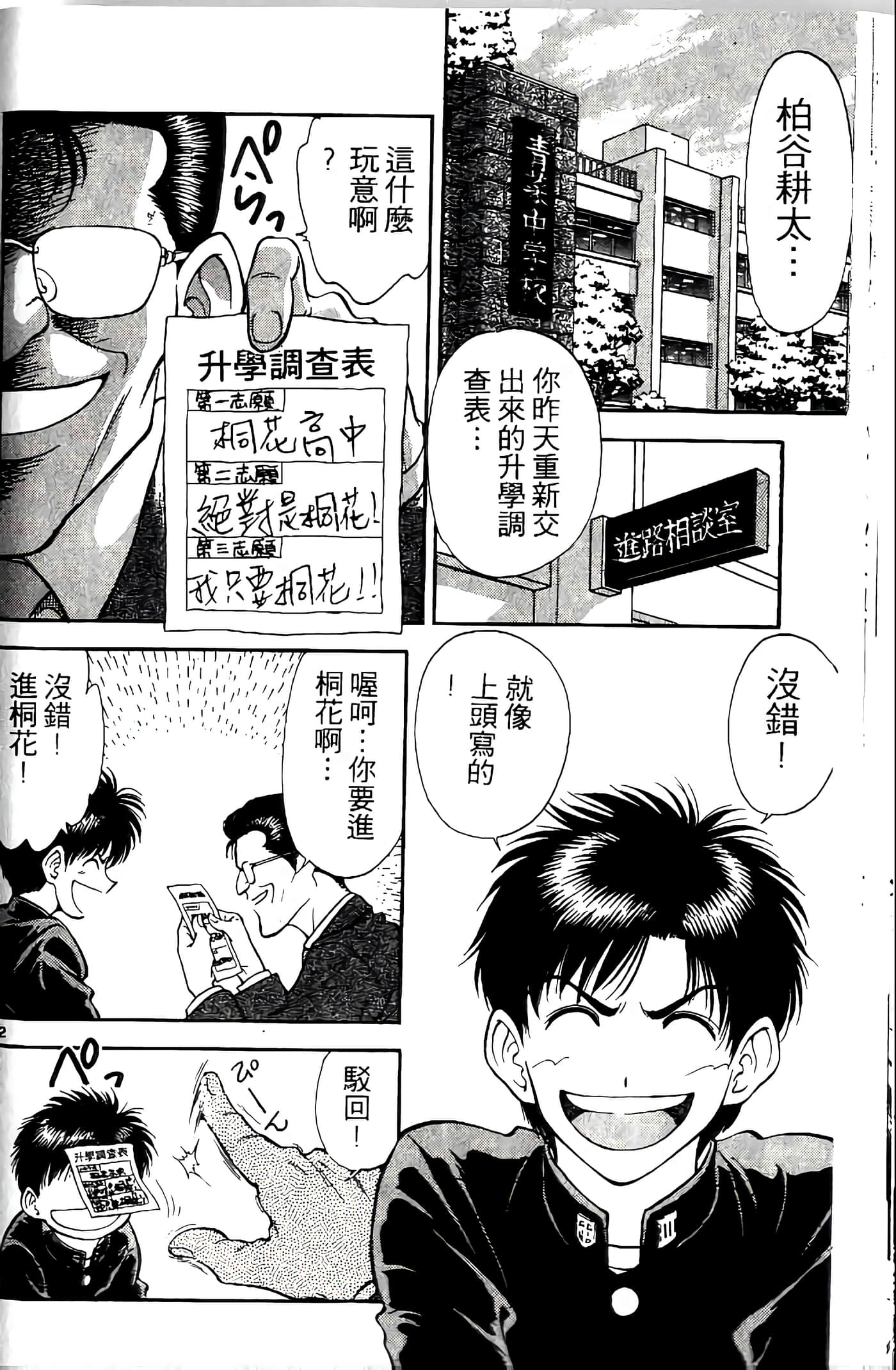 第 153 页