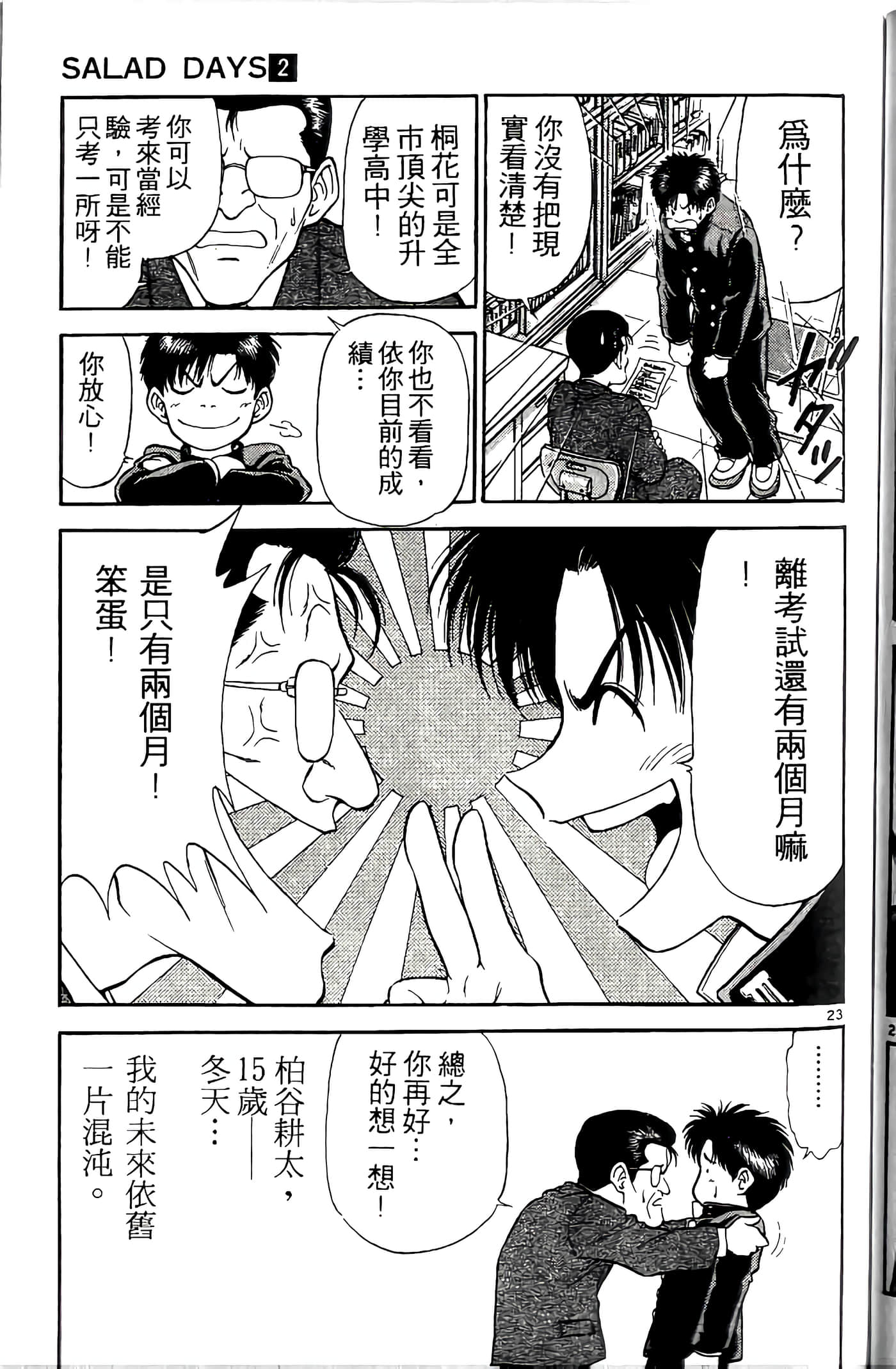 第 154 页