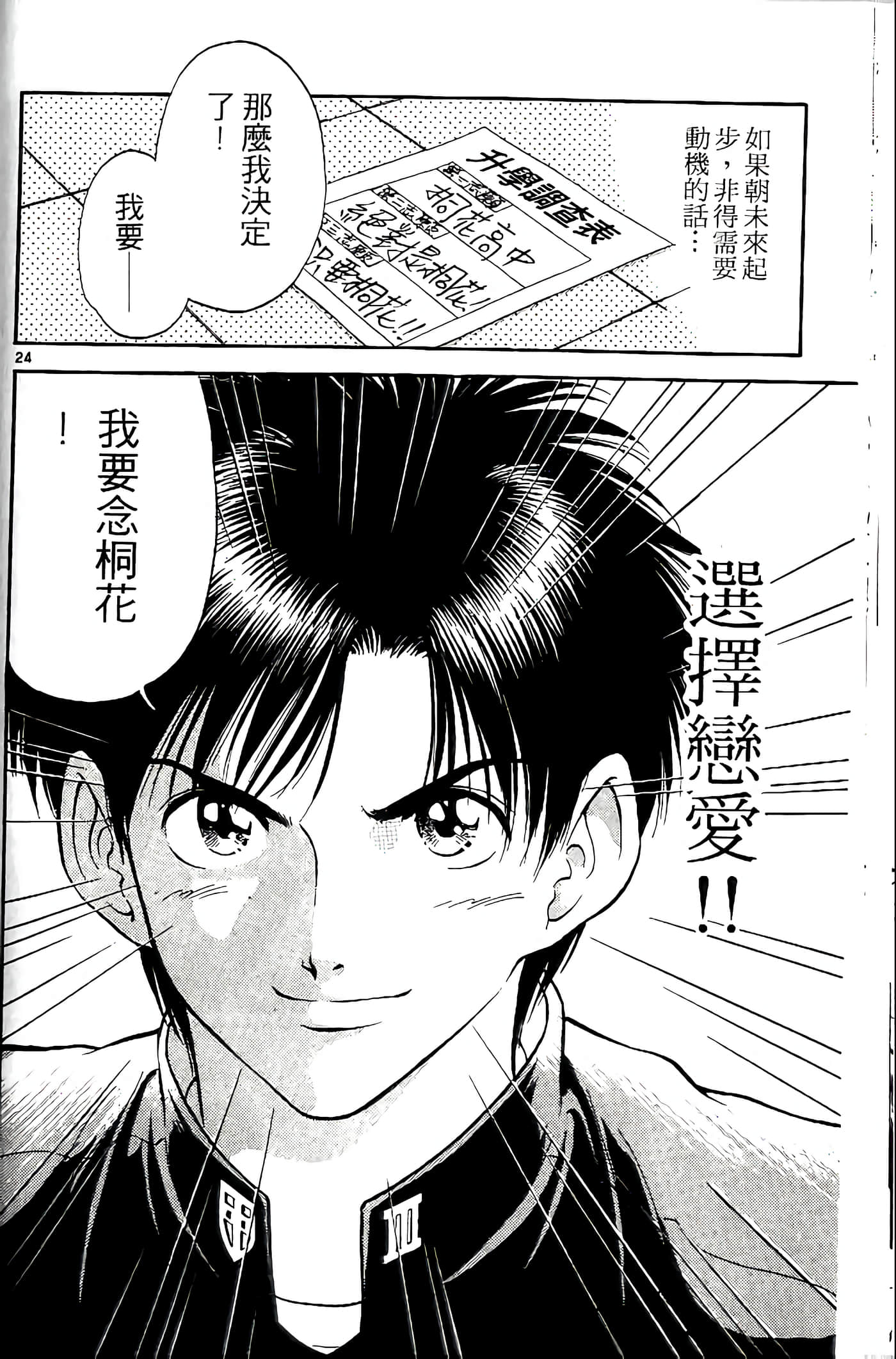 第 155 页