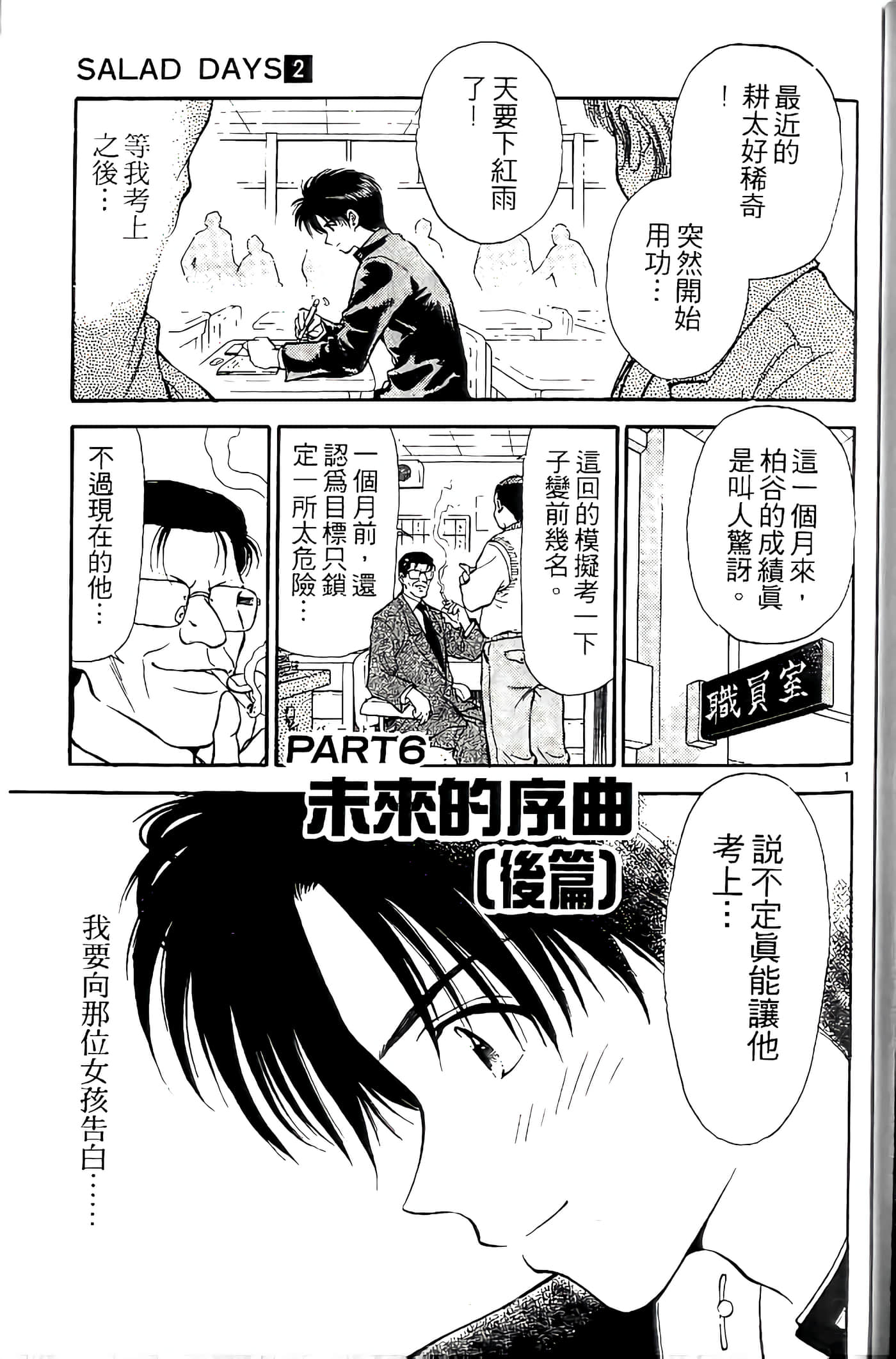 第 156 页