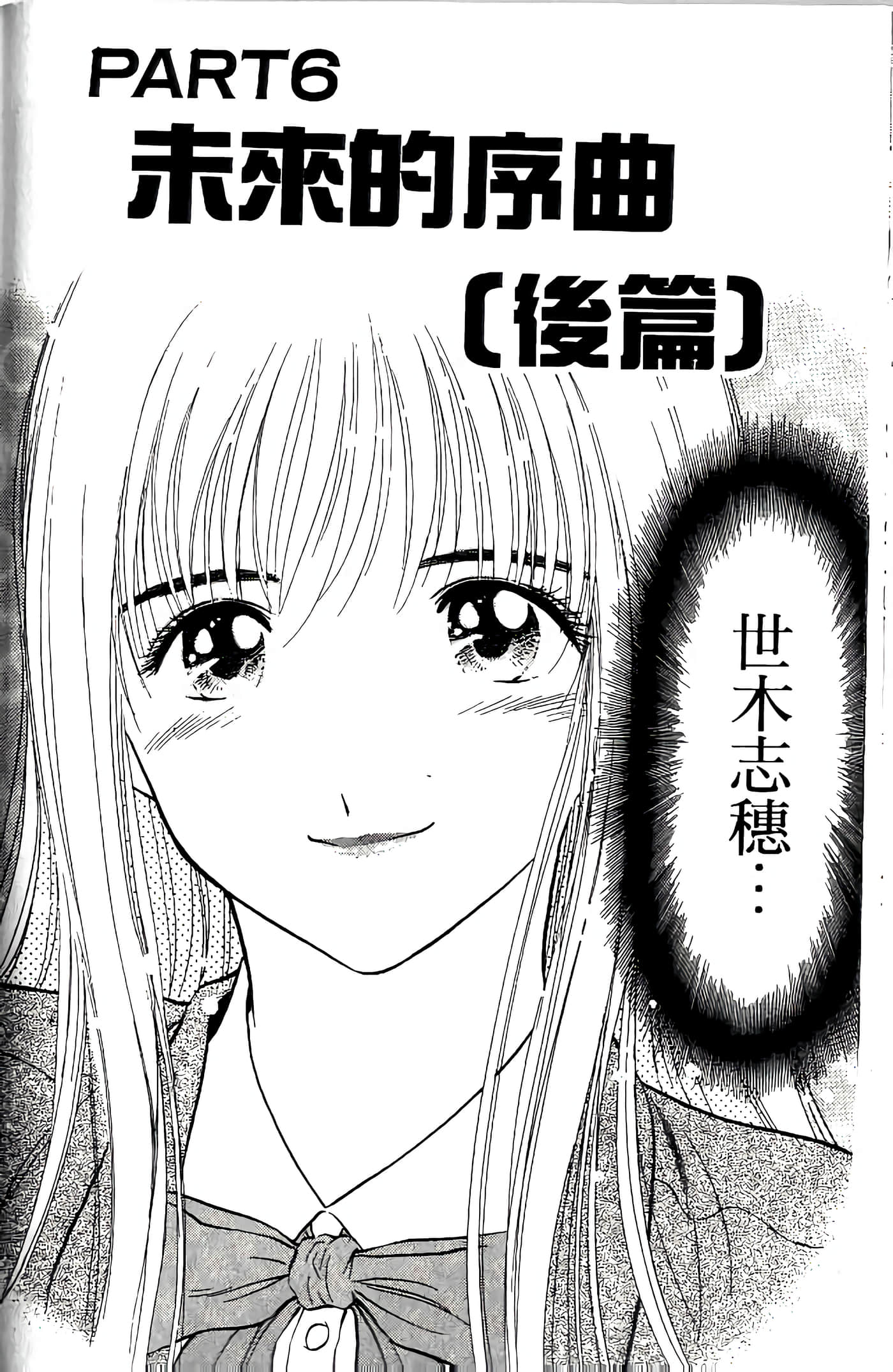 第 157 页