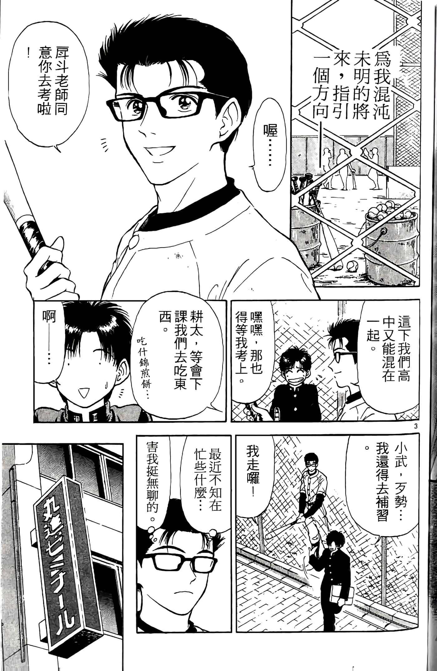 第 158 页