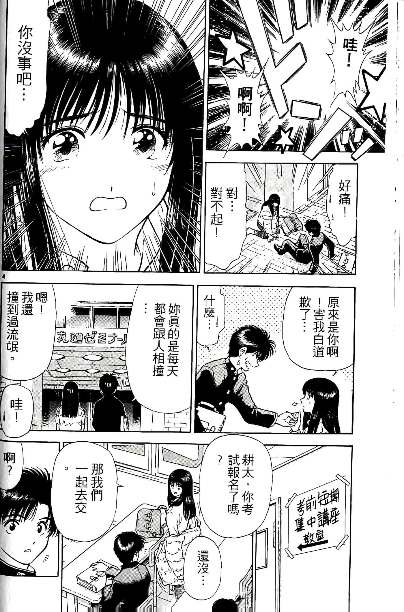 第 159 页