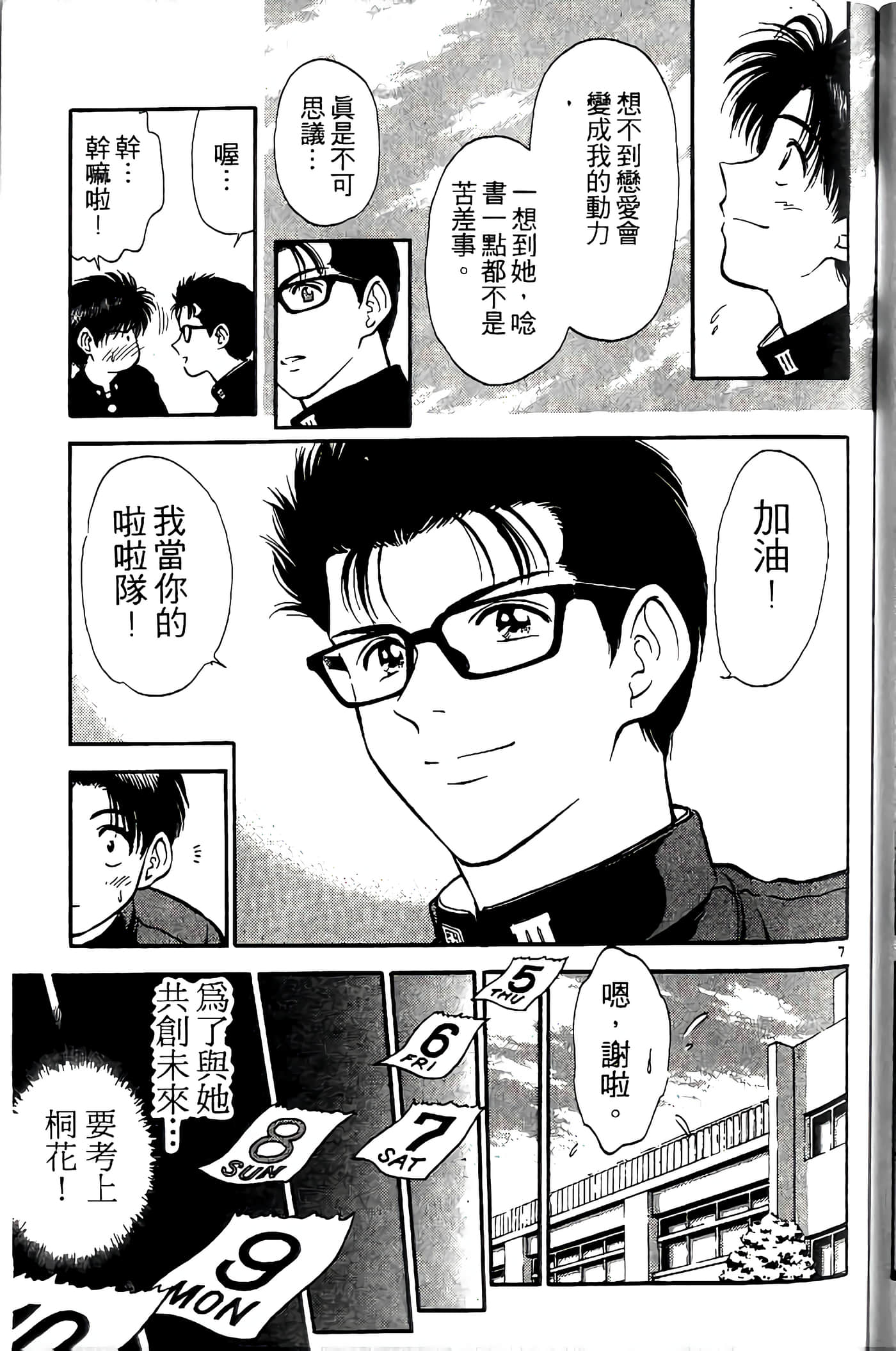 第 162 页