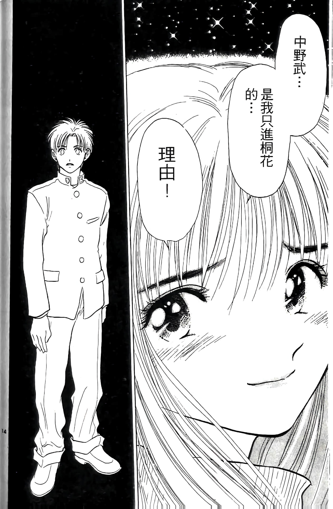 第 169 页