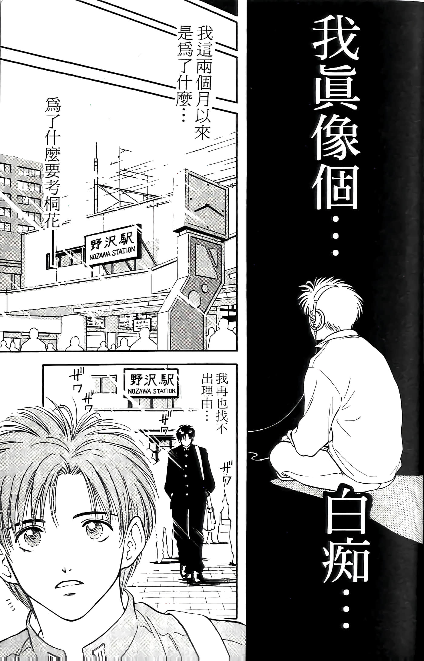 第 172 页