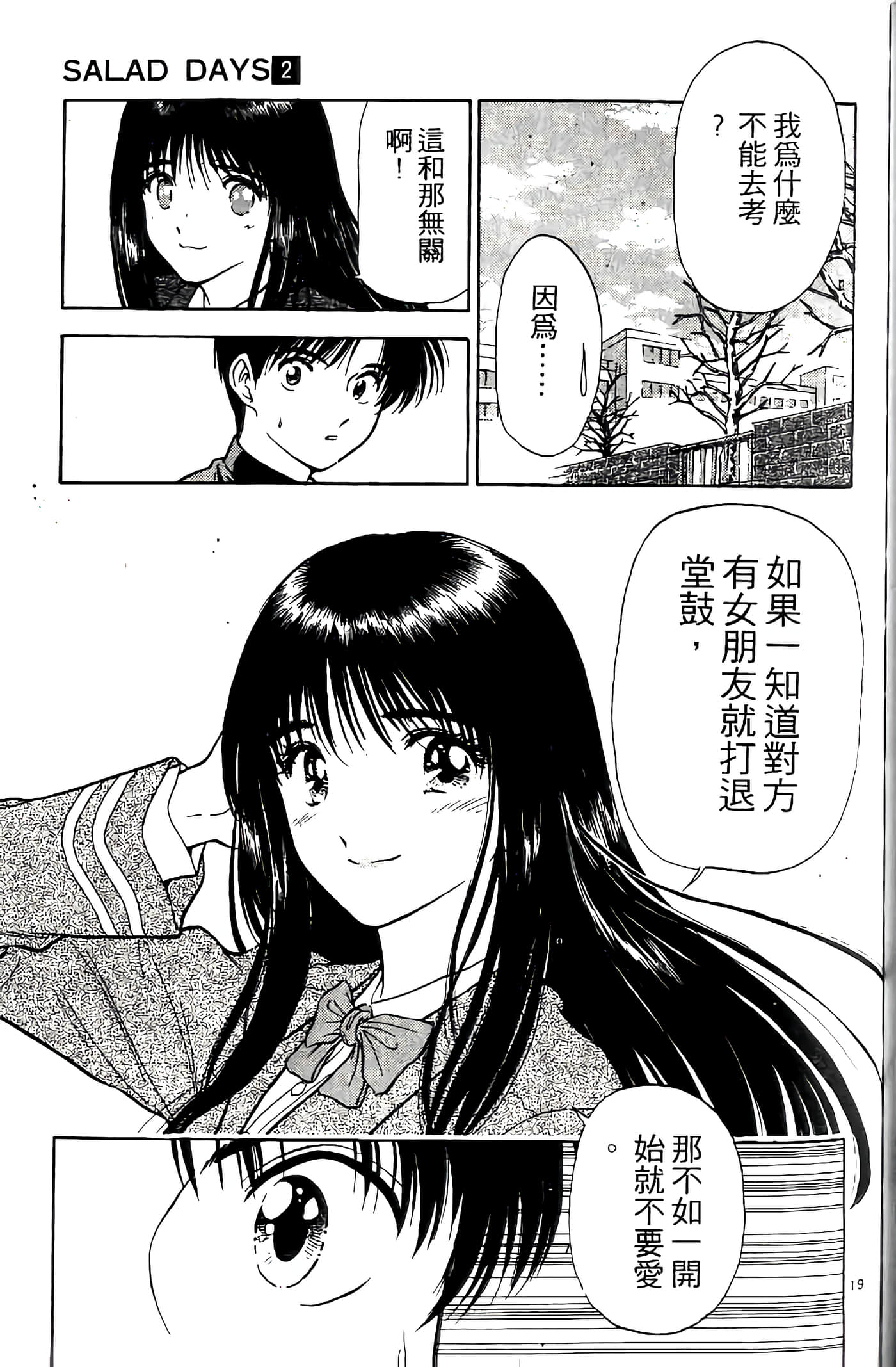 第 174 页