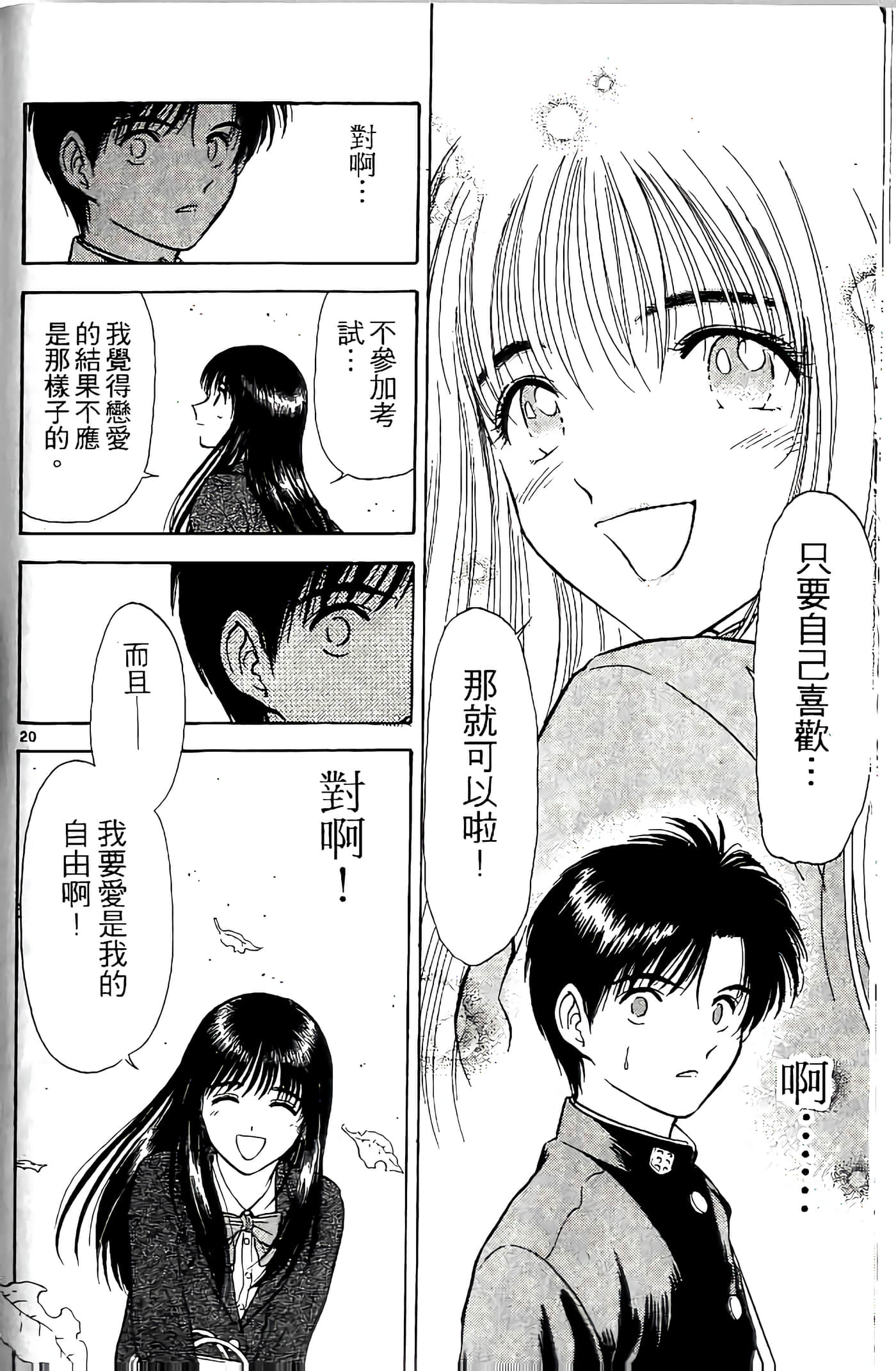 第 175 页