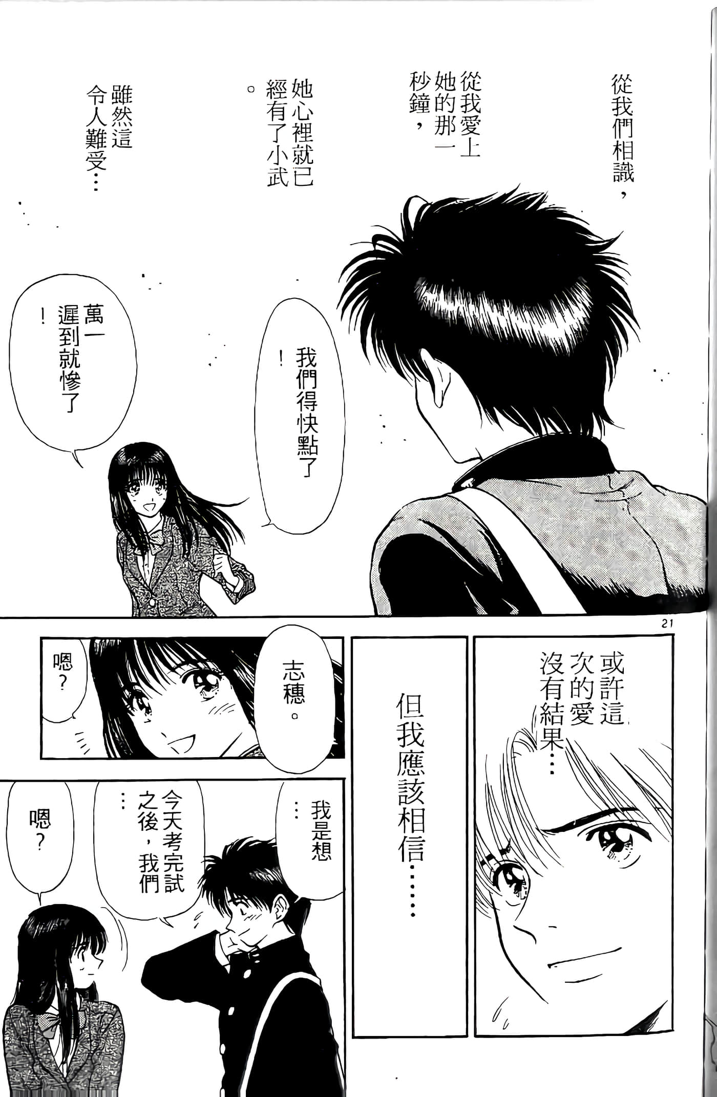 第 176 页
