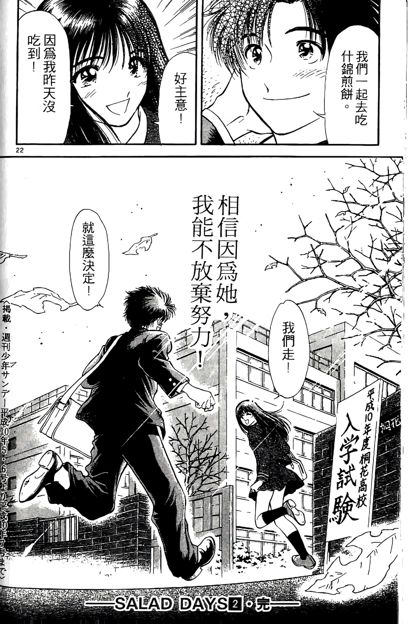 第 177 页