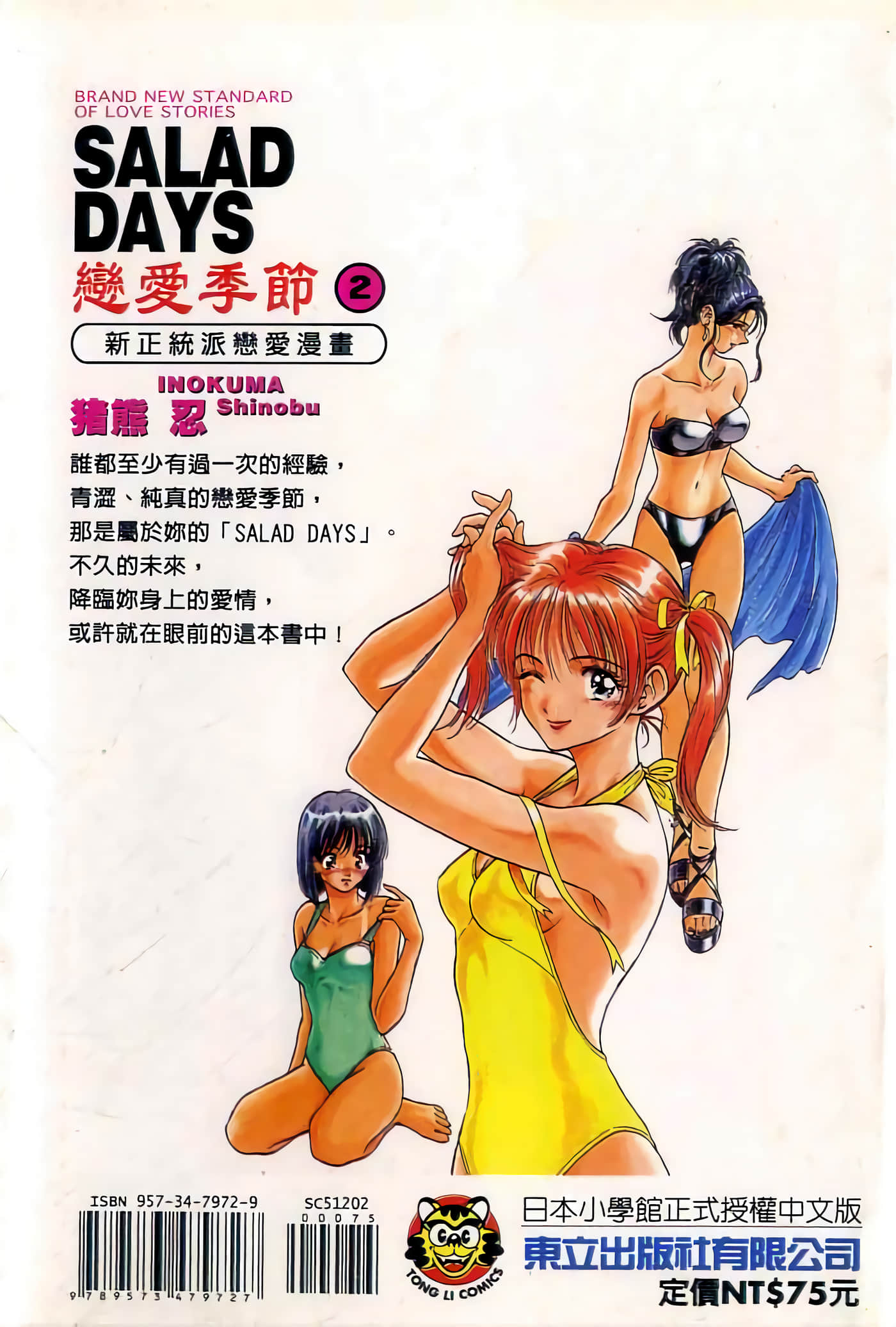 第 178 页