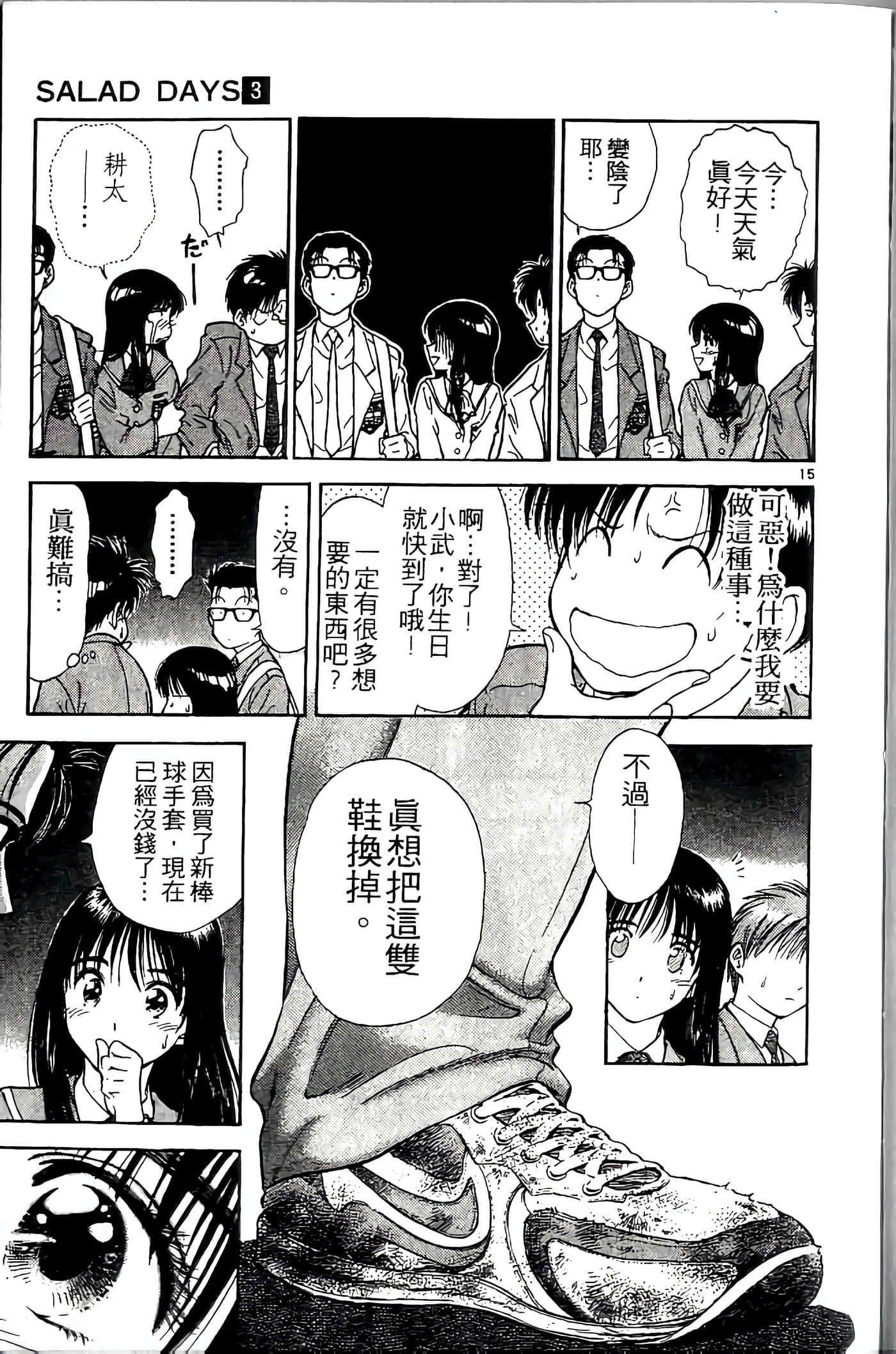 第 19 页