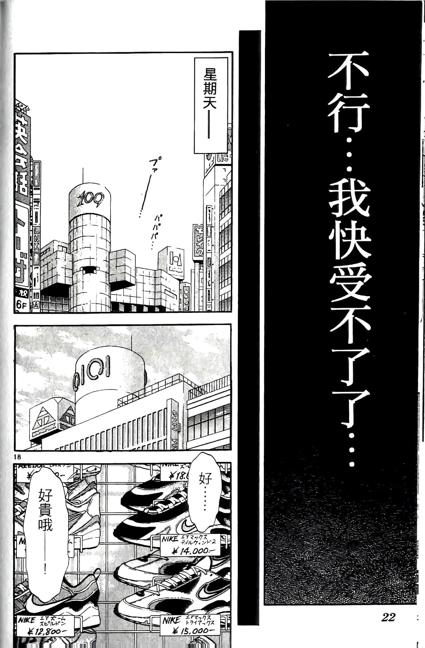 第 22 页