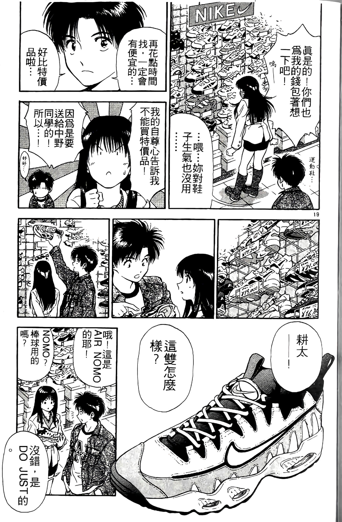 第 23 页