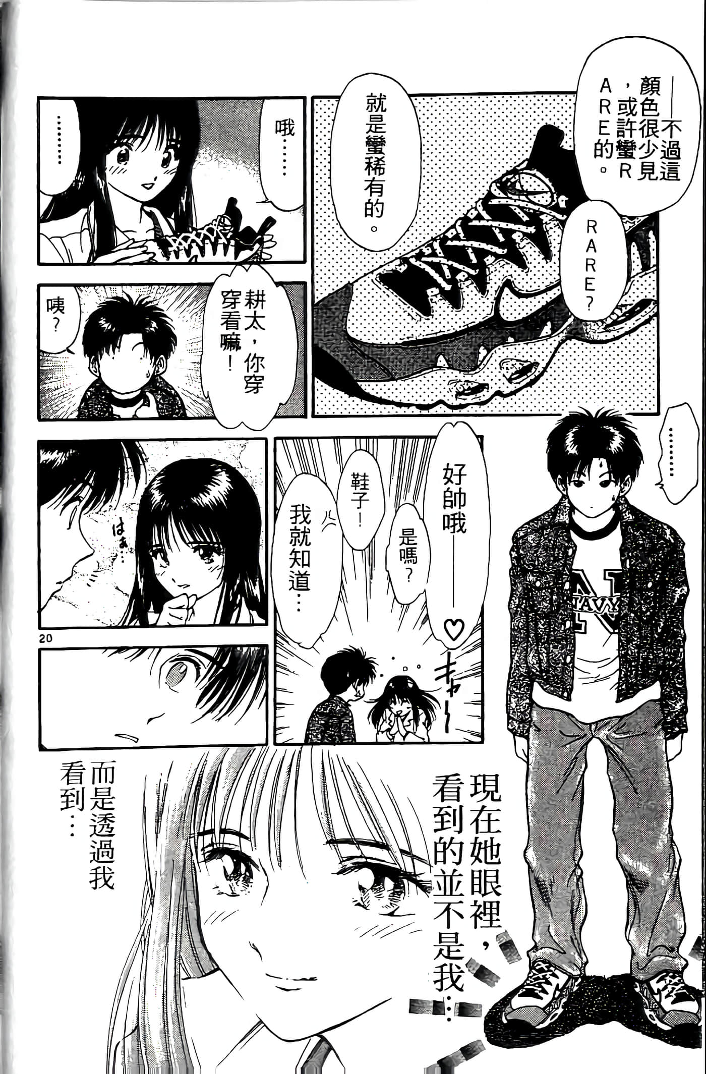 第 24 页