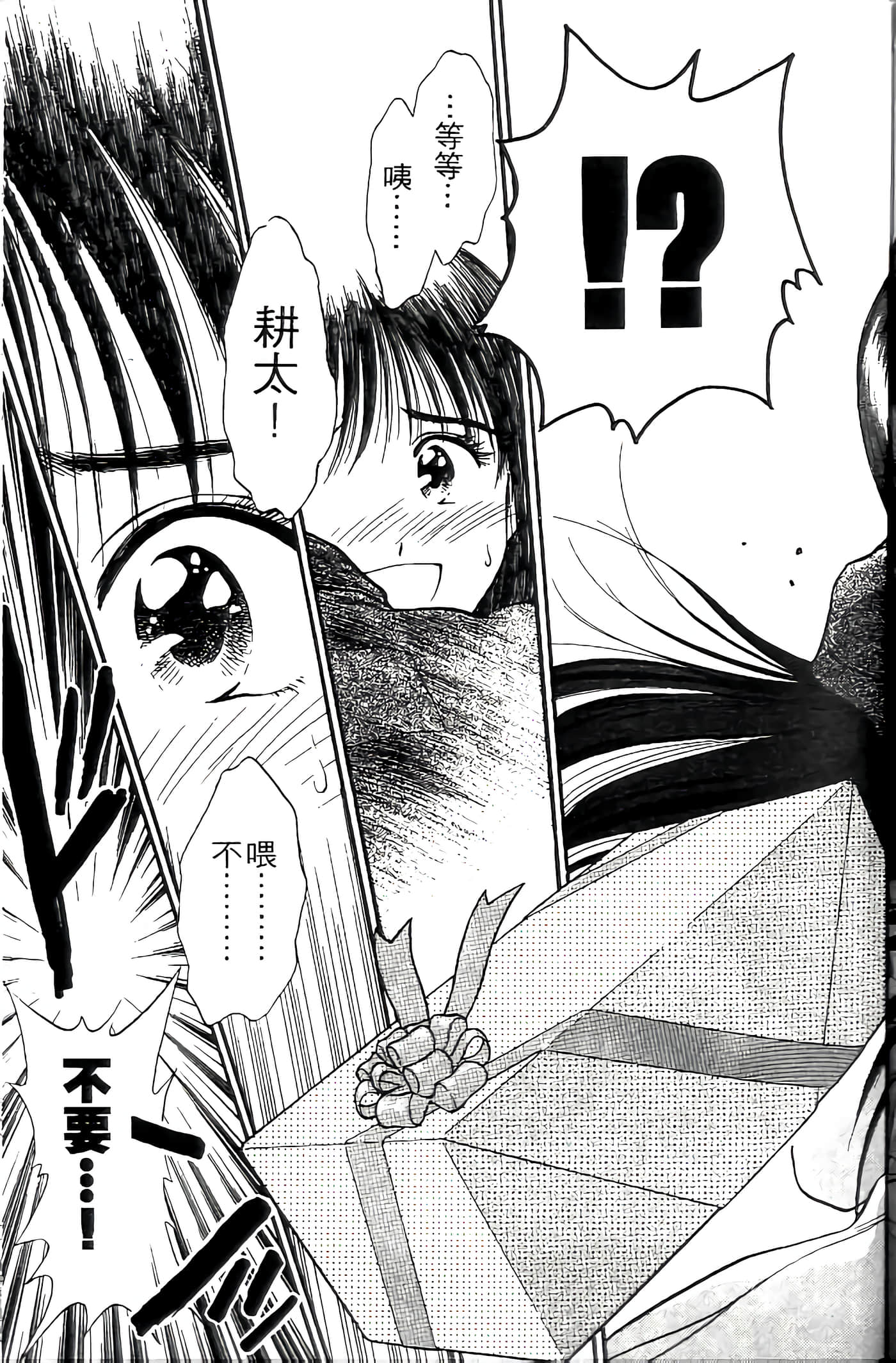 第 29 页