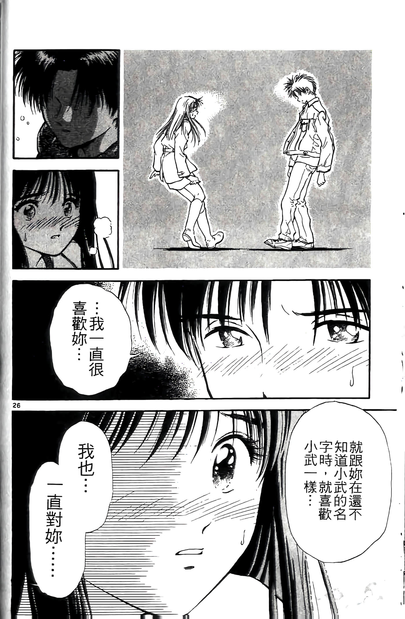 第 30 页