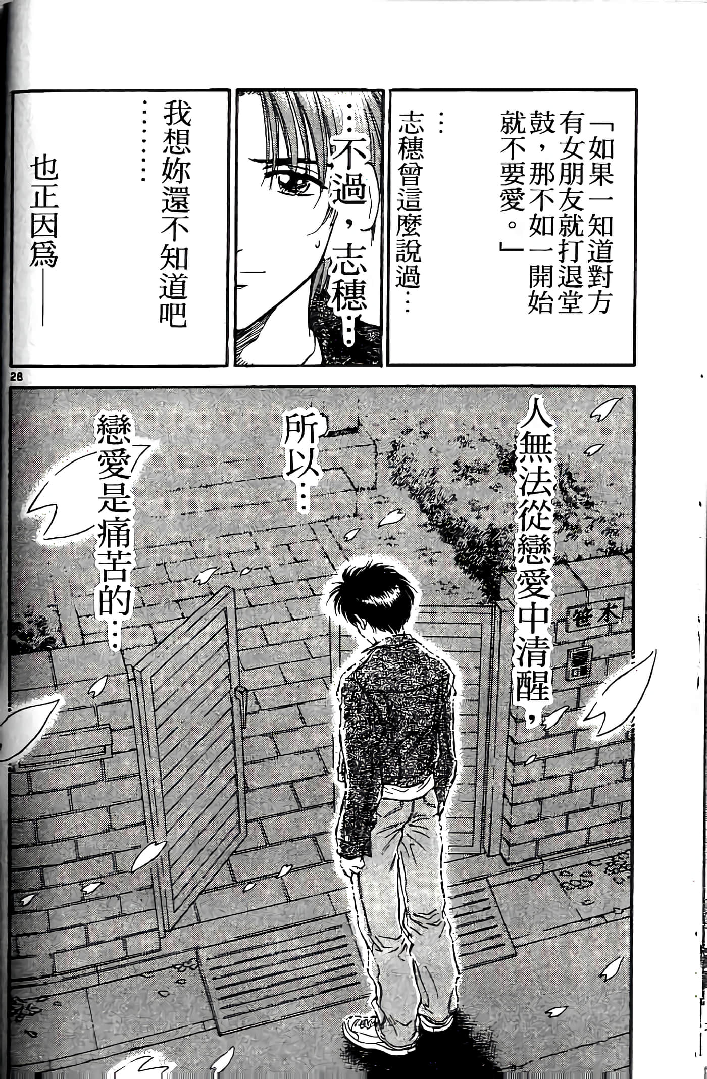 第 32 页