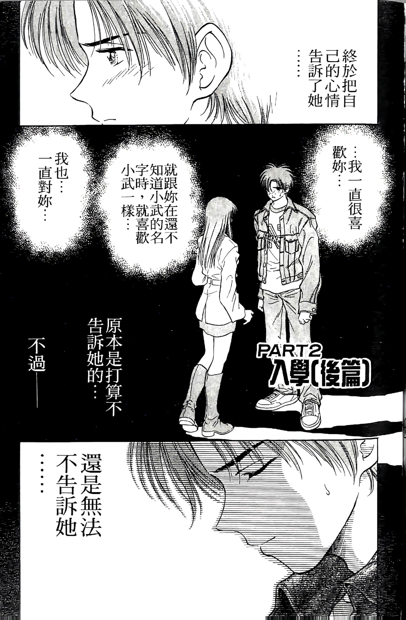 第 33 页