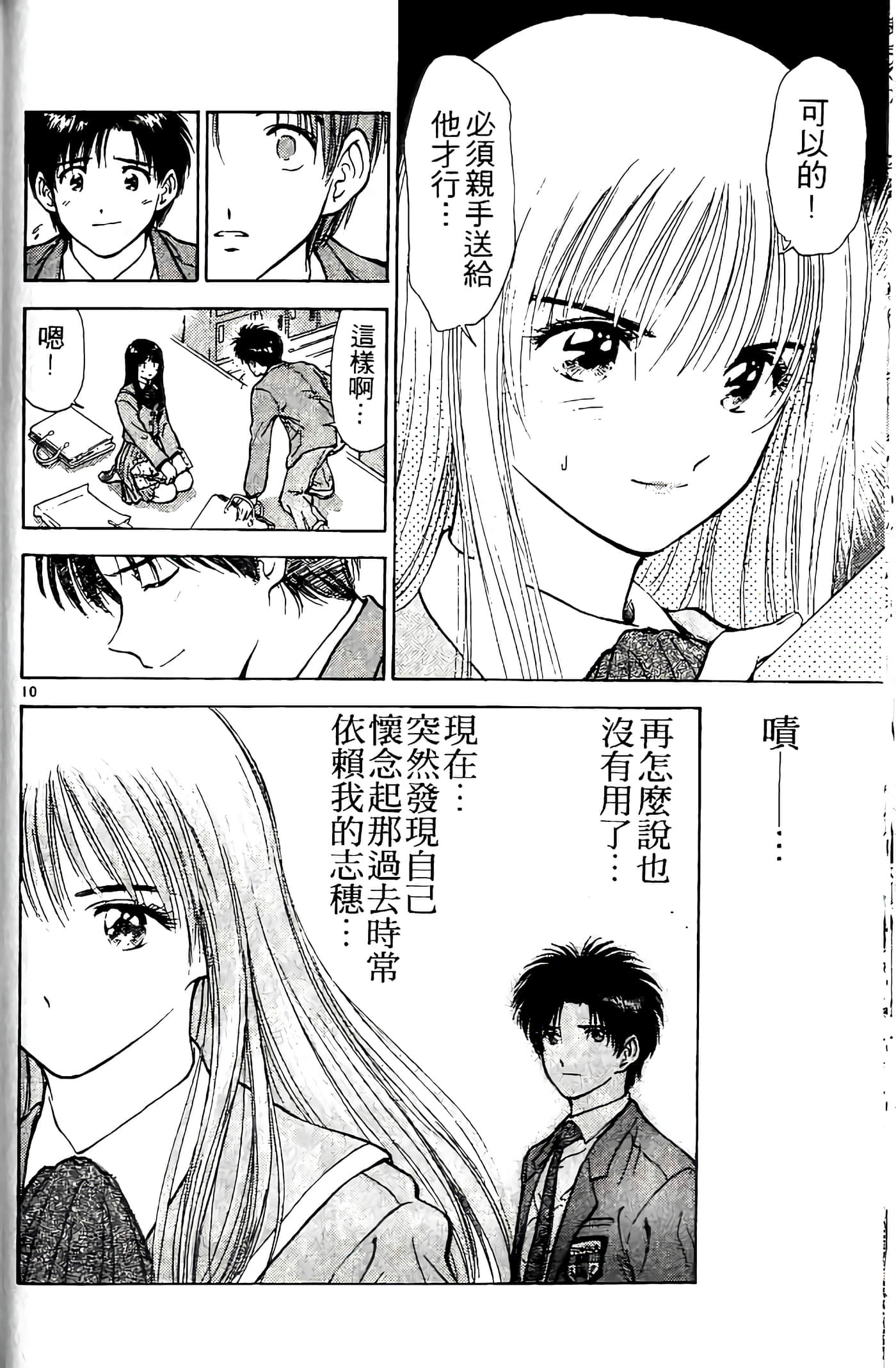 第 42 页