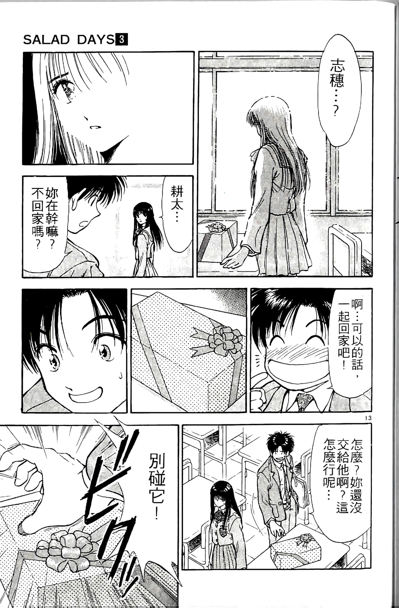 第 45 页