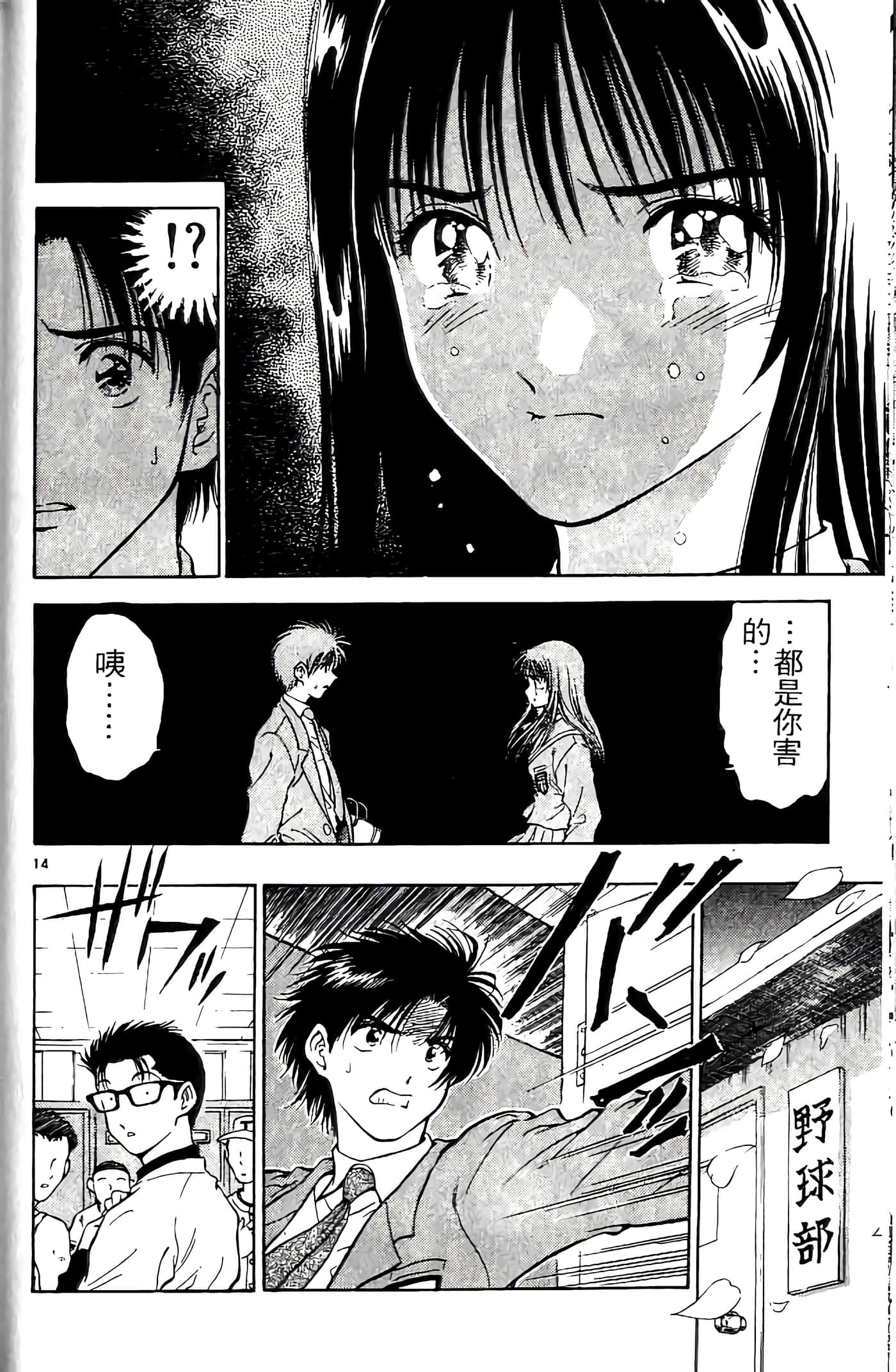第 46 页