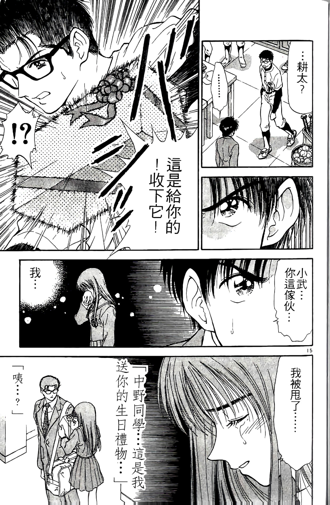 第 47 页