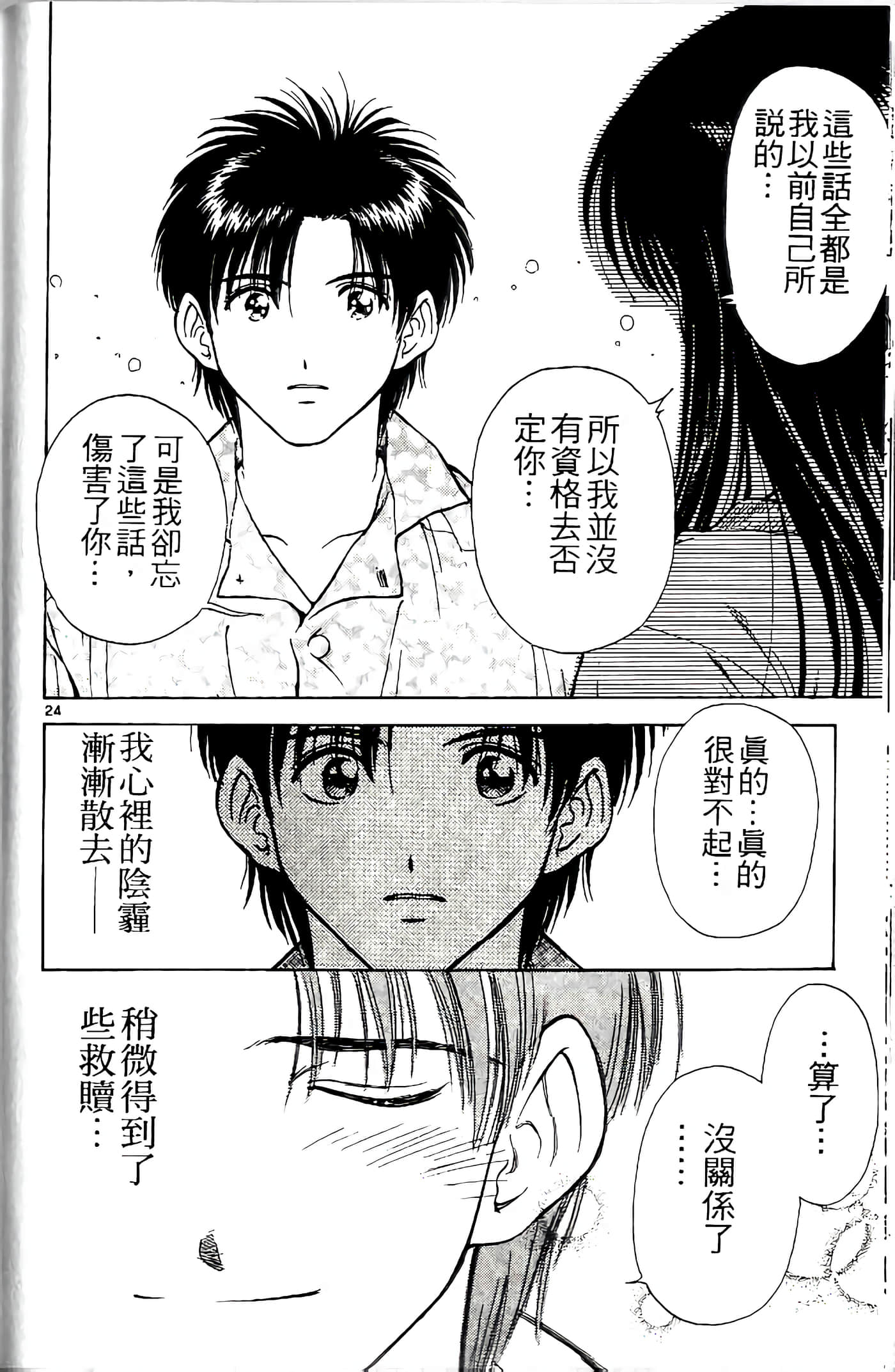 第 56 页